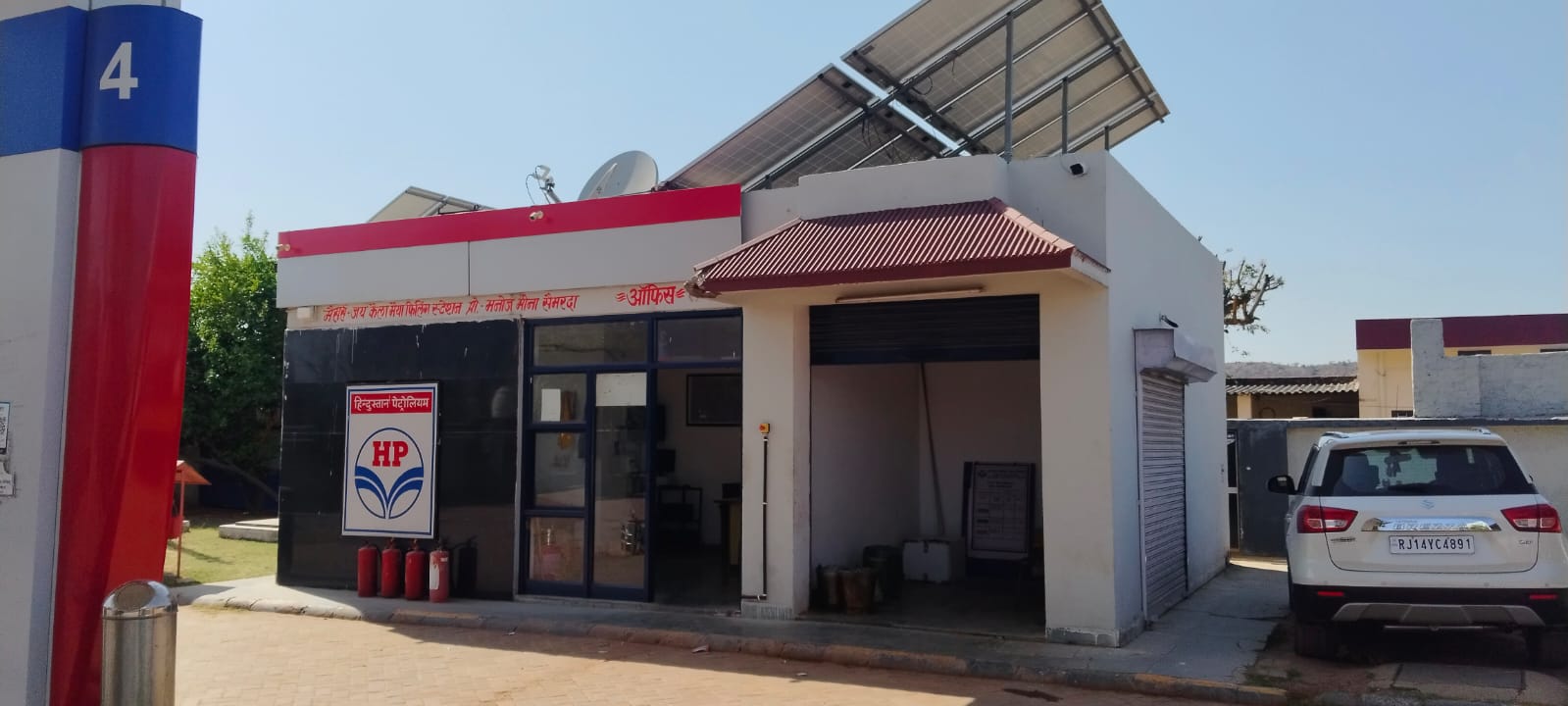 Hindustan Petroleum Corporation Limited - Khohri, Dholpur