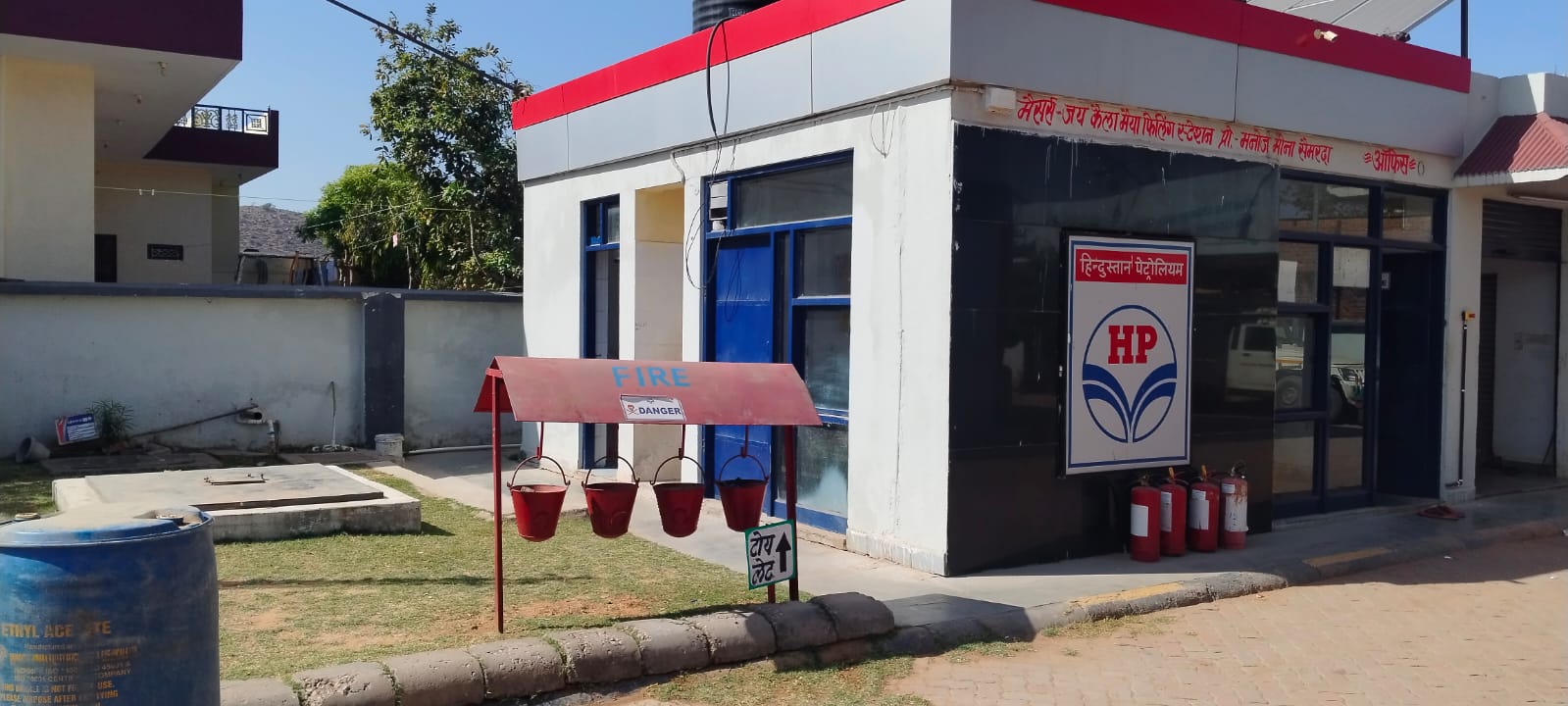 Hindustan Petroleum Corporation Limited - Khohri, Dholpur