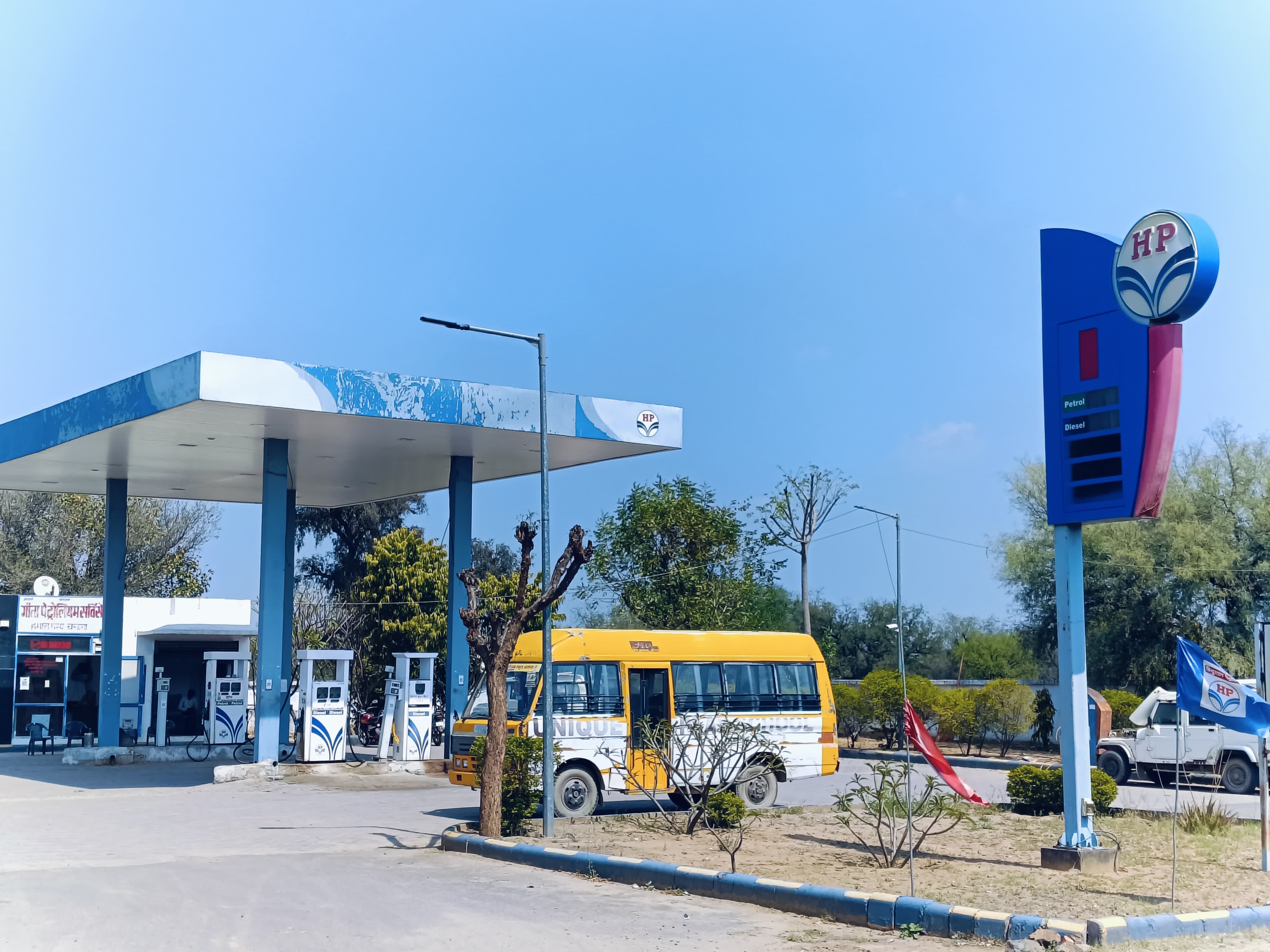 Hindustan Petroleum Corporation Limited - Chanana, Chirawa