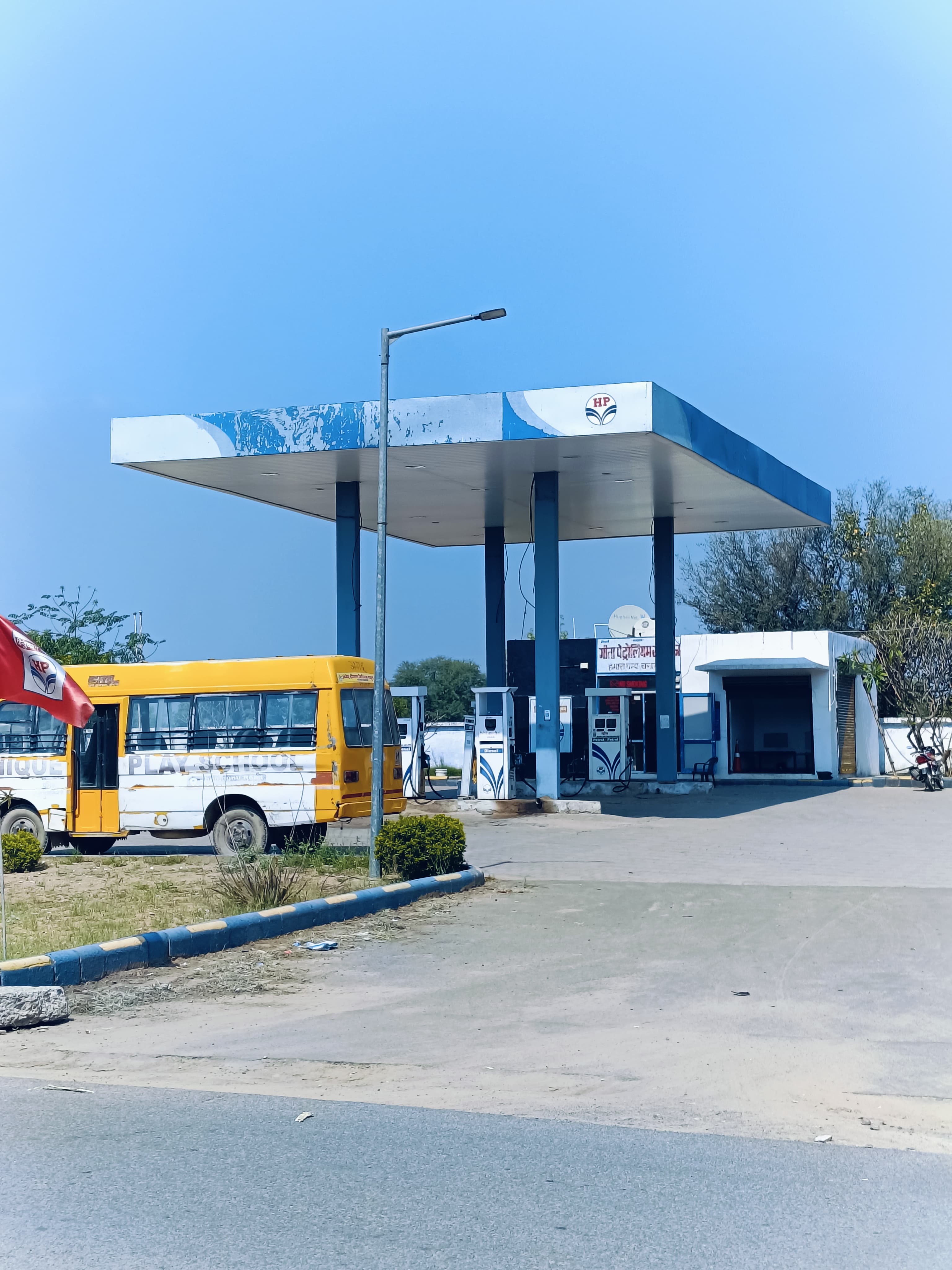 Hindustan Petroleum Corporation Limited - Chanana, Chirawa