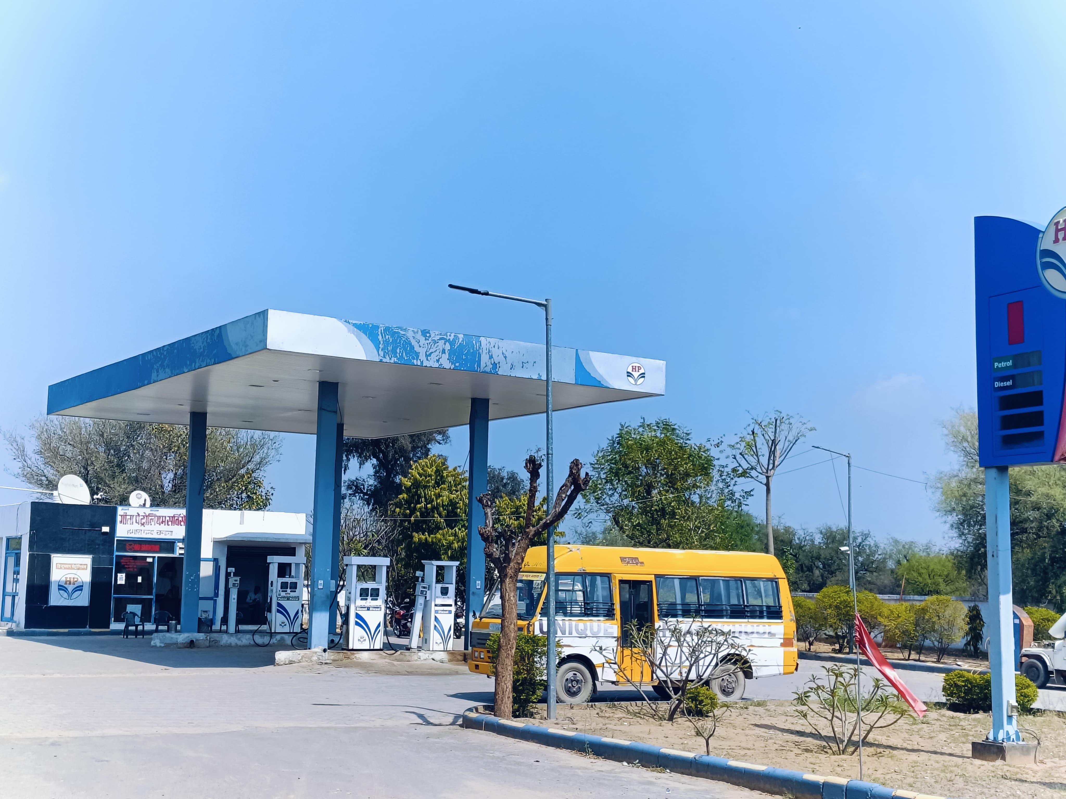Hindustan Petroleum Corporation Limited - Chanana, Chirawa