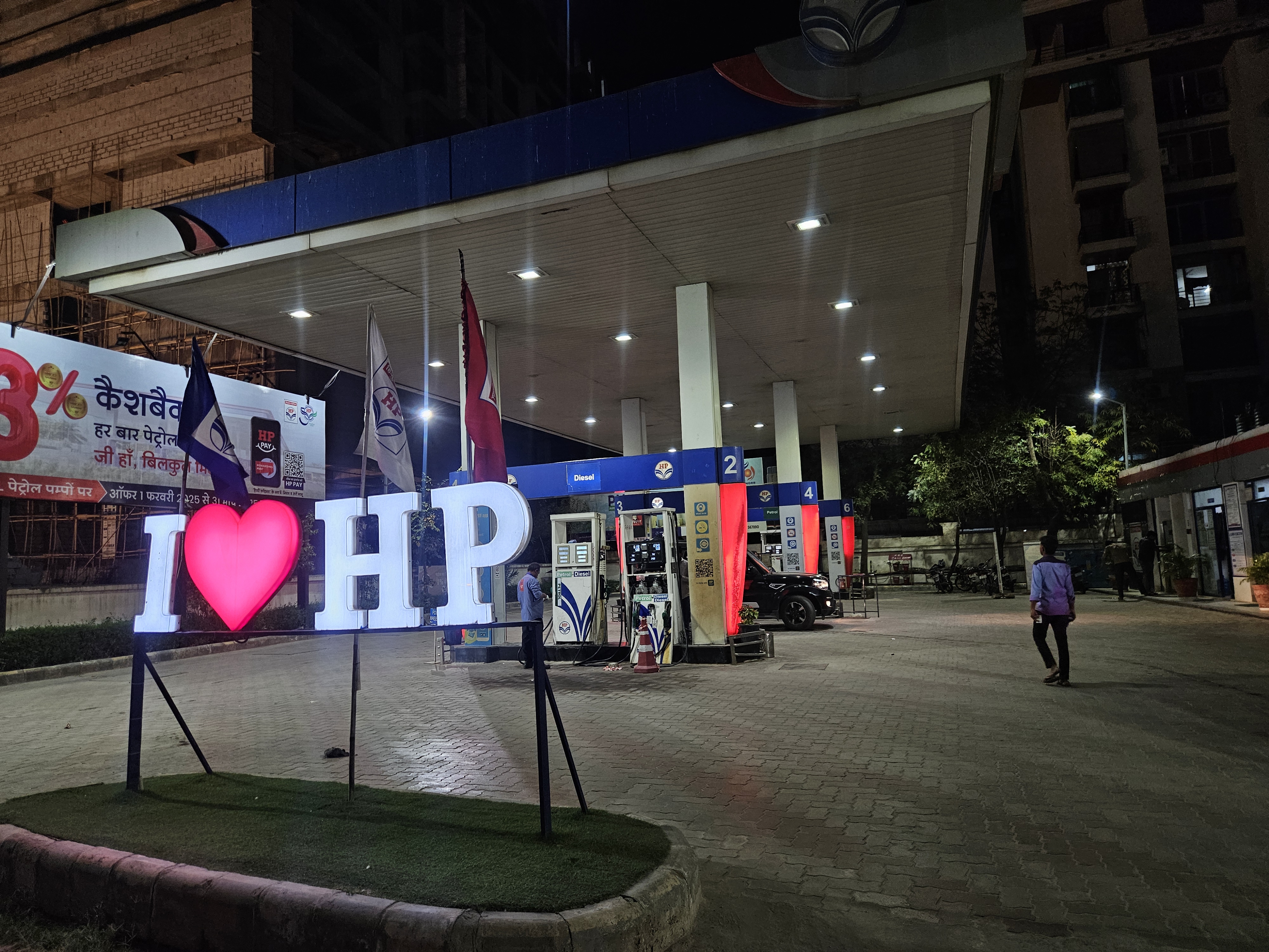 Hindustan Petroleum Corporation Limited - Jagatpura, Jaipur