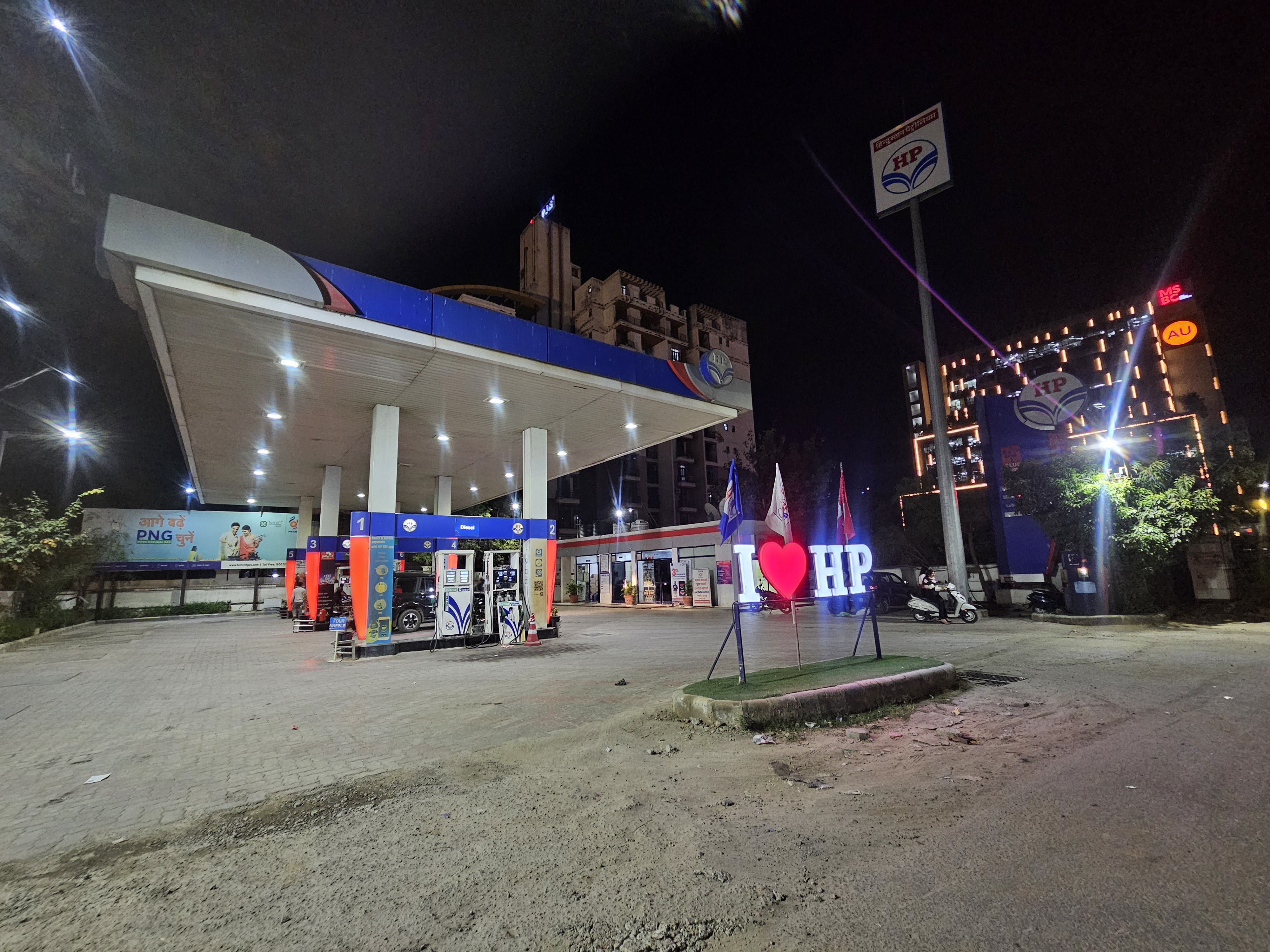 Hindustan Petroleum Corporation Limited - Jagatpura, Jaipur