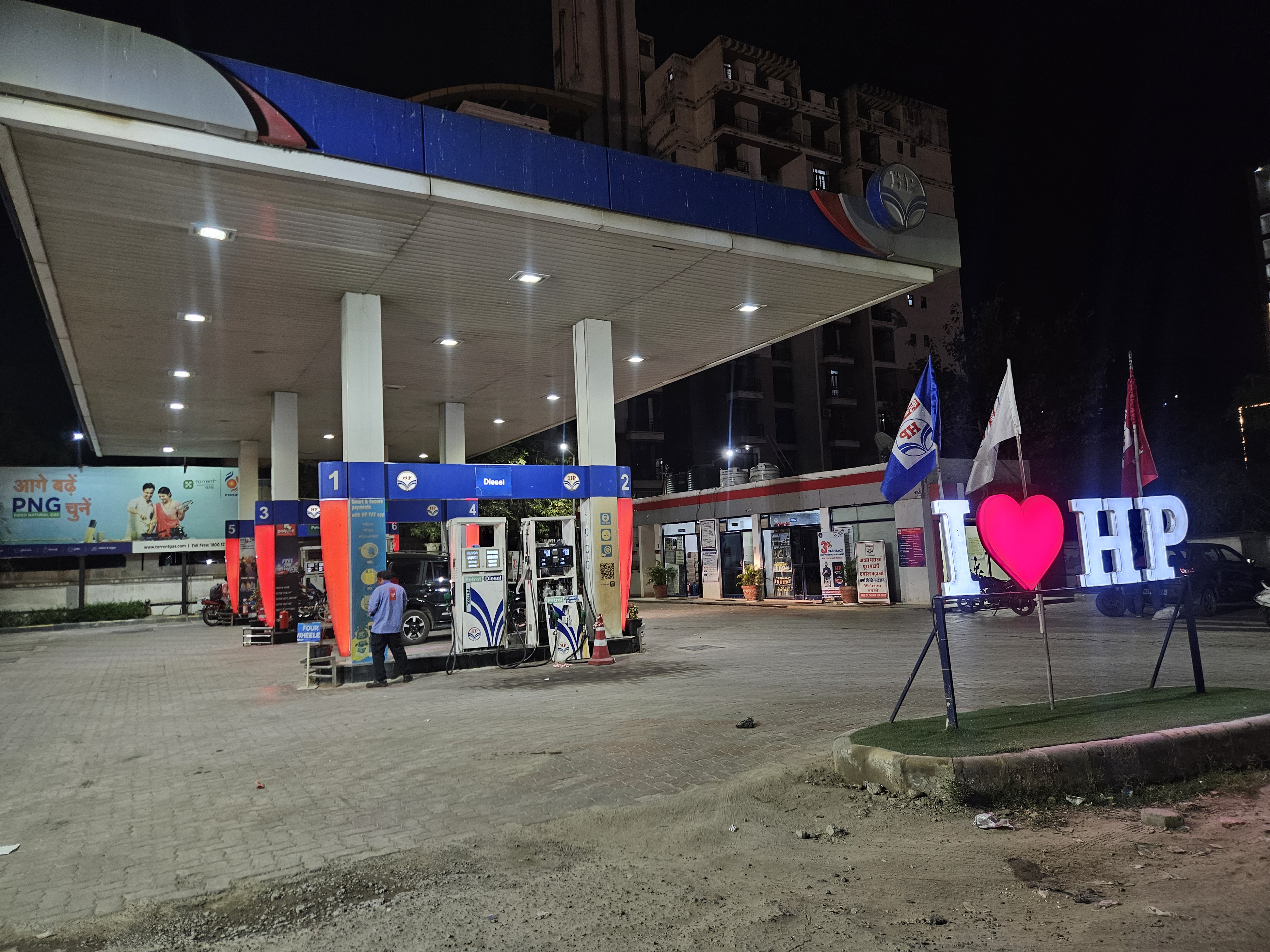 Hindustan Petroleum Corporation Limited - Jagatpura, Jaipur