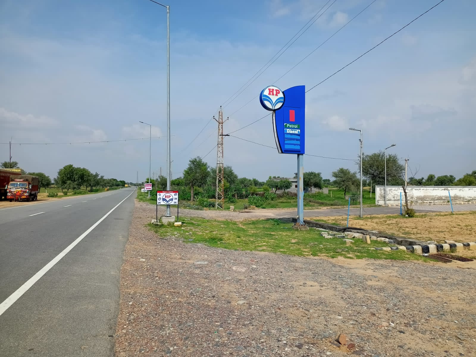 Hindustan Petroleum Corporation Limited - Balod Bari, Sikar