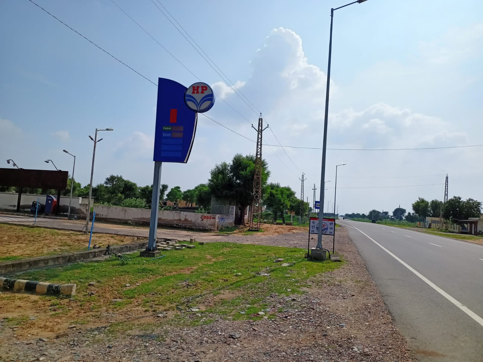Hindustan Petroleum Corporation Limited - Balod Bari, Sikar