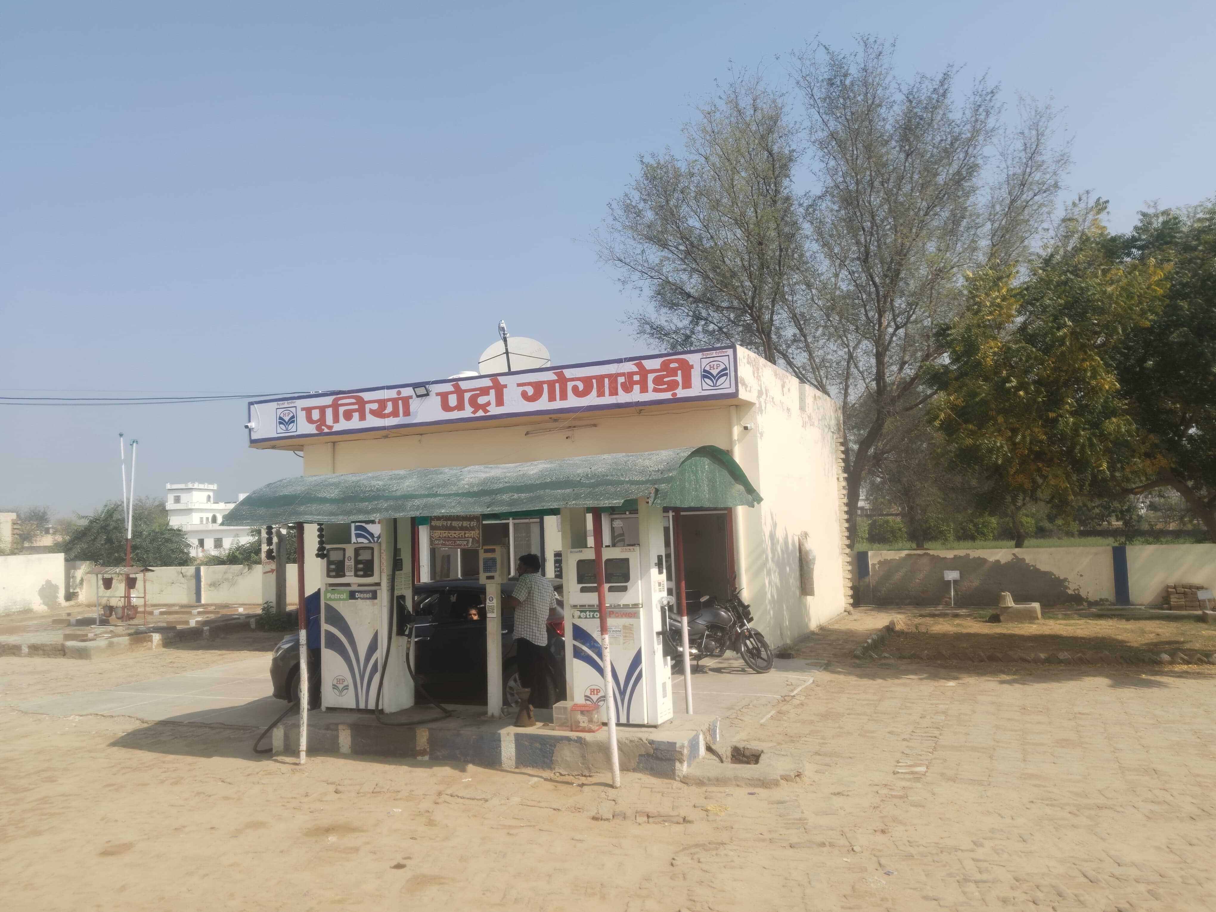 Hindustan Petroleum Corporation Limited - Gogamedi, Hanumangarh