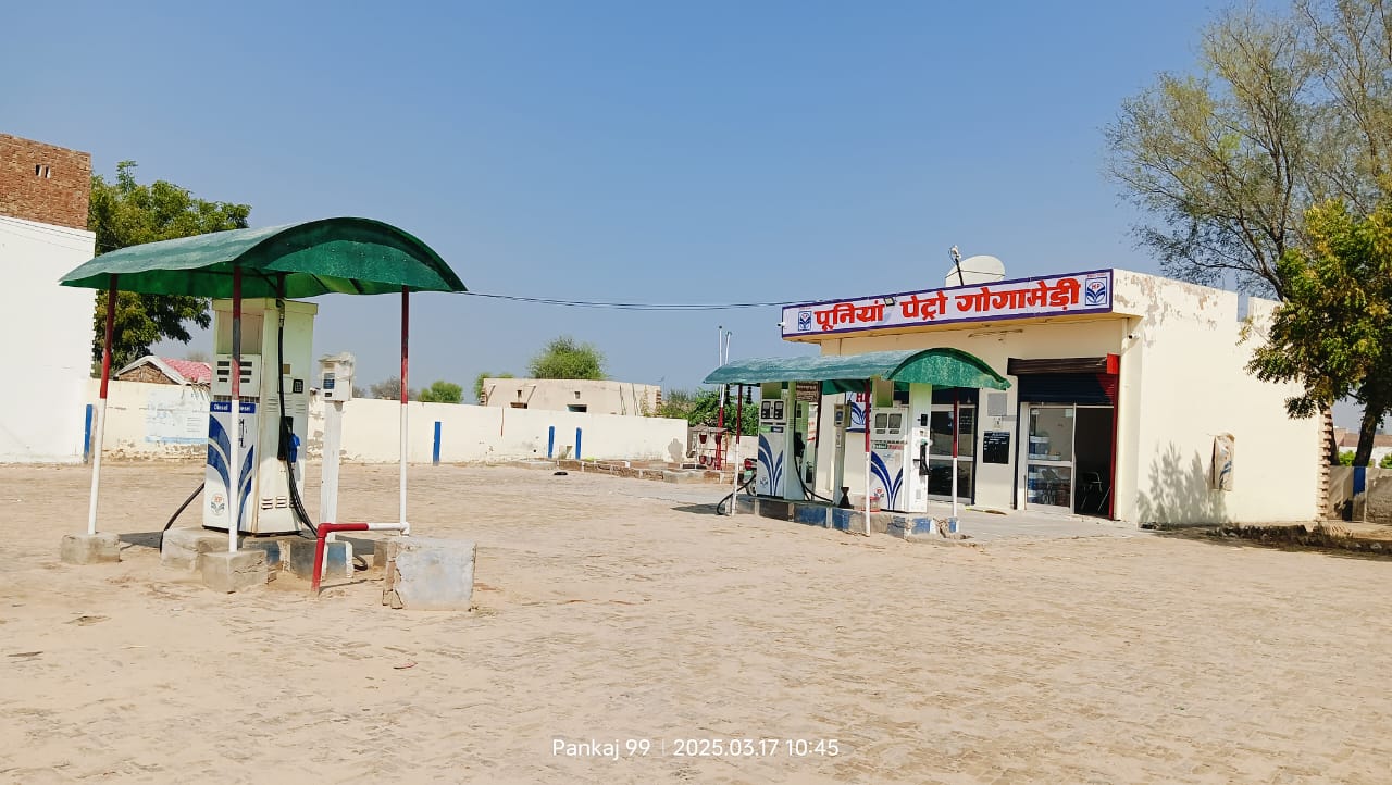 Hindustan Petroleum Corporation Limited - Gogamedi, Hanumangarh