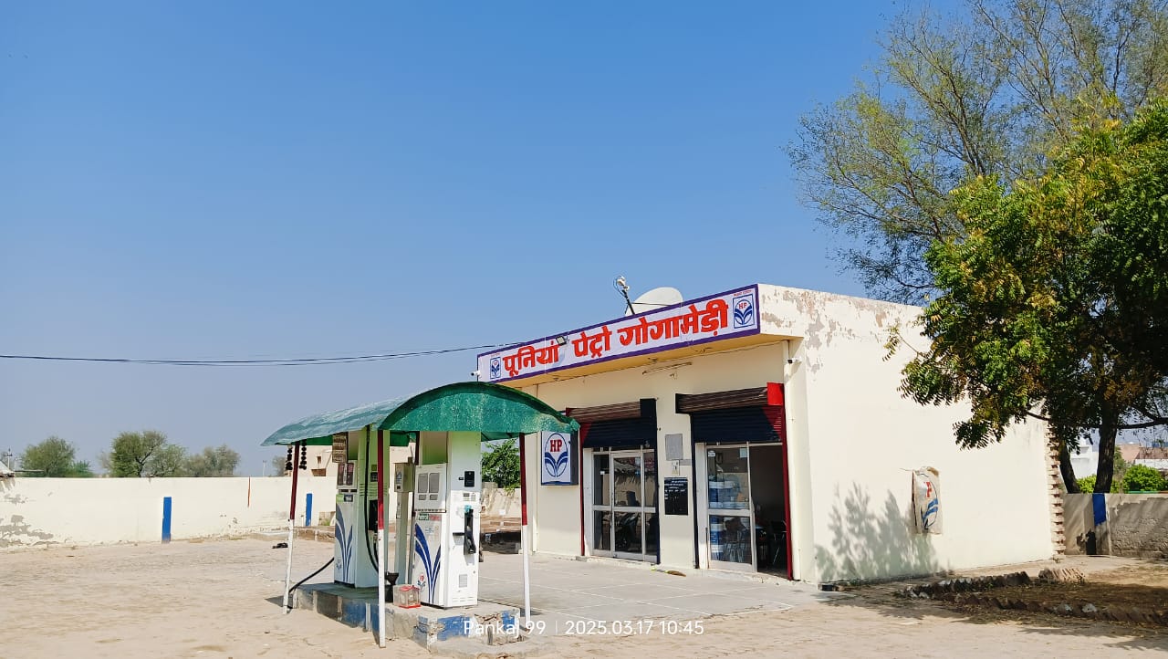 Hindustan Petroleum Corporation Limited - Gogamedi, Hanumangarh