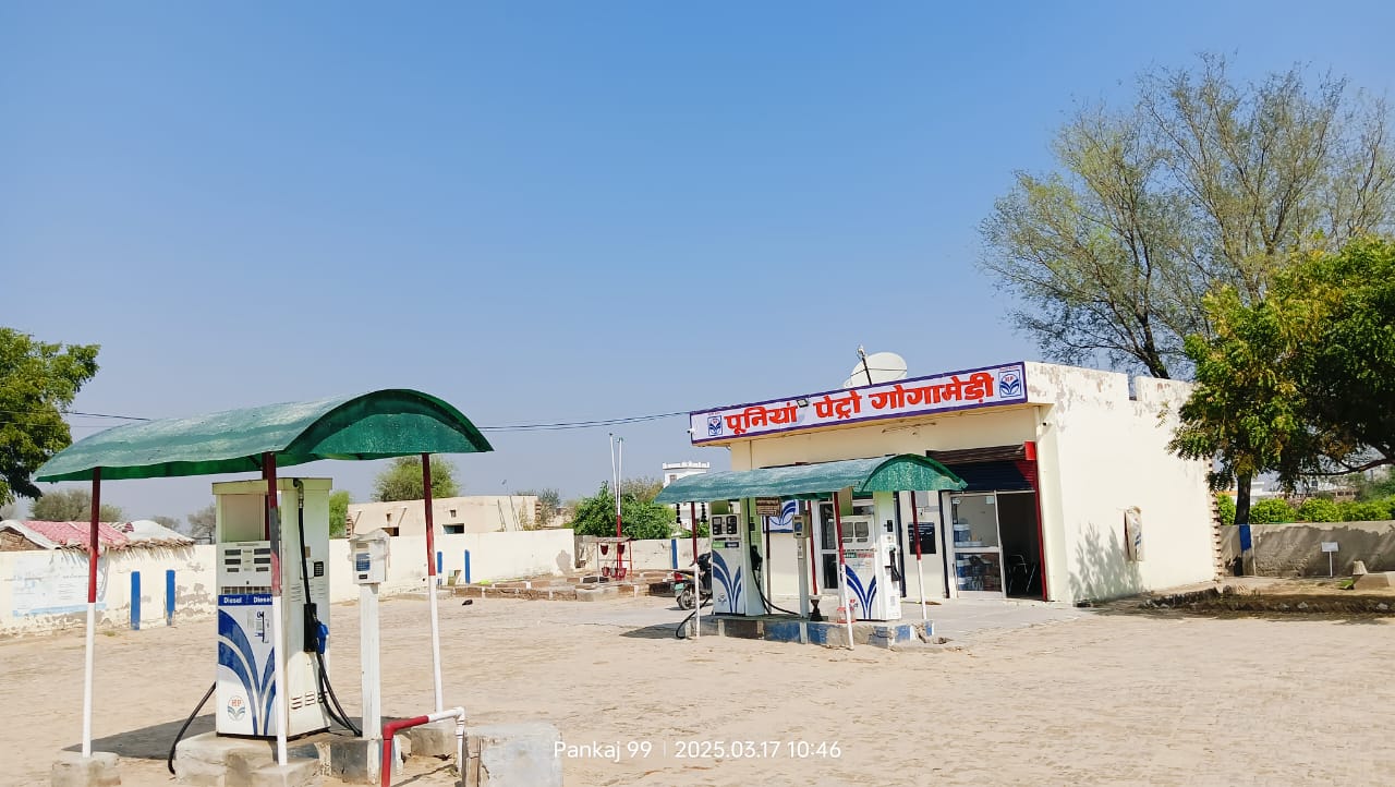 Hindustan Petroleum Corporation Limited - Gogamedi, Hanumangarh