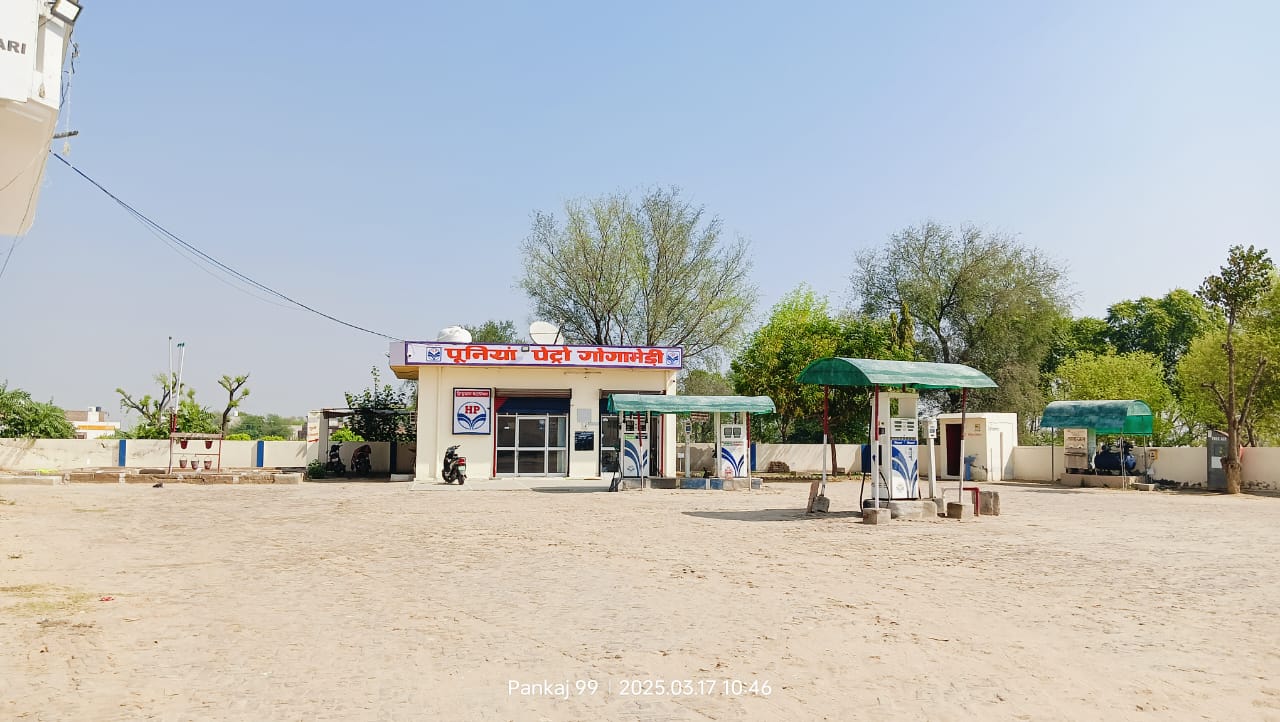 Hindustan Petroleum Corporation Limited - Gogamedi, Hanumangarh
