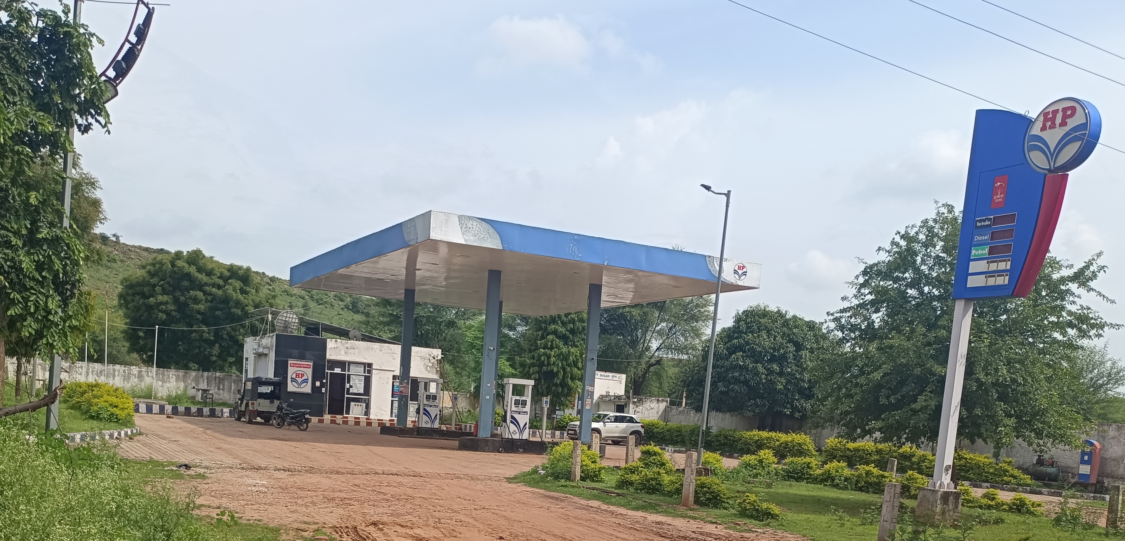 Hindustan Petroleum Corporation Limited - Kondar, Dholpur