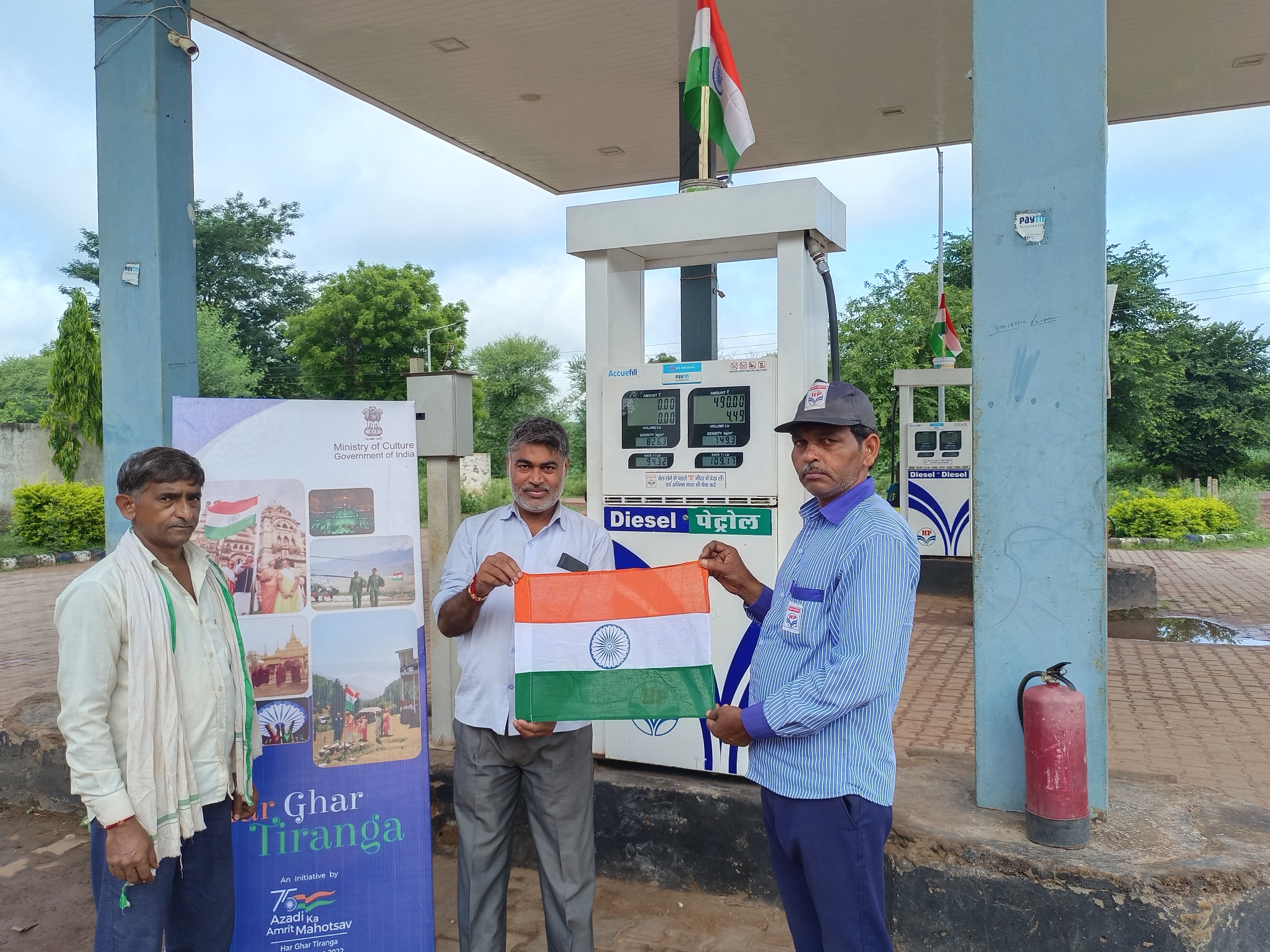 Hindustan Petroleum Corporation Limited - Kondar, Dholpur