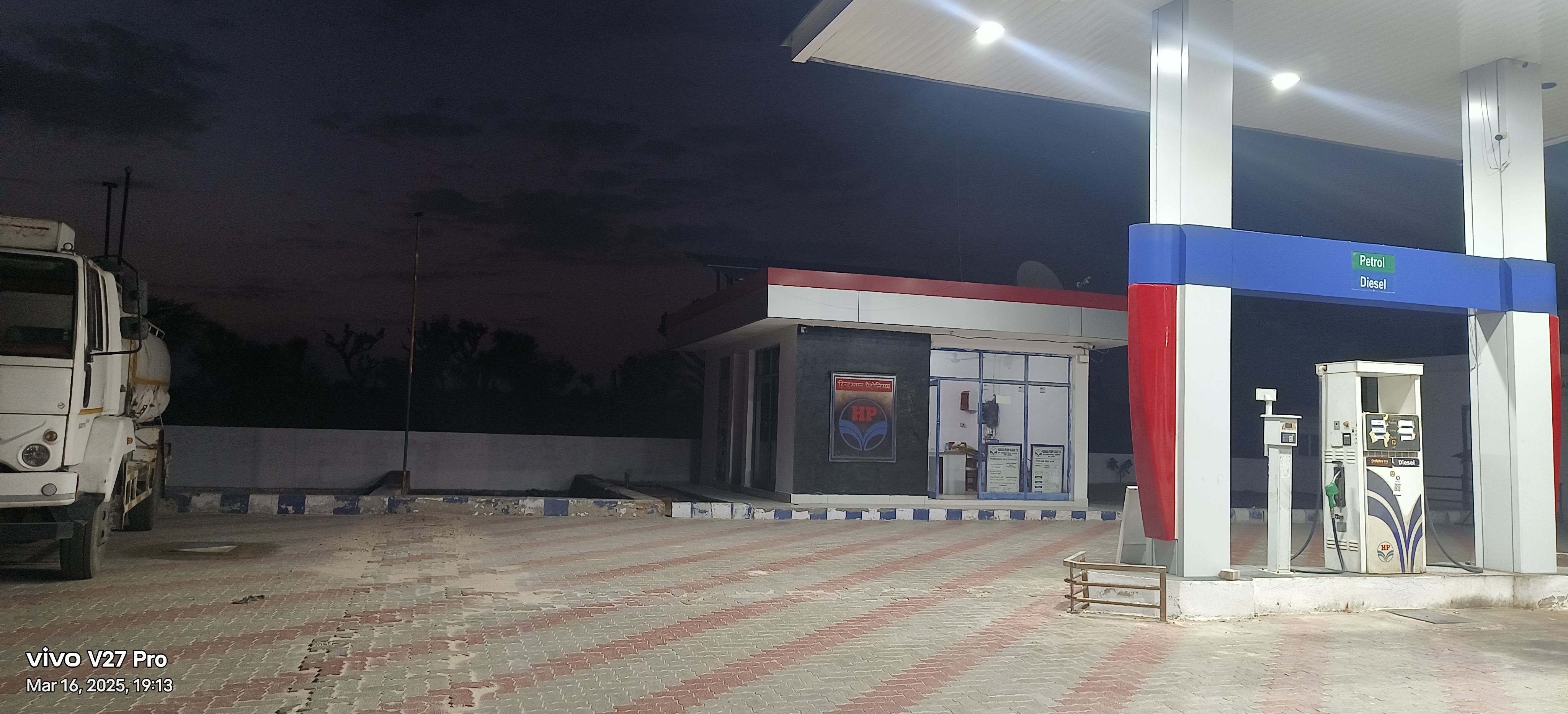 Hindustan Petroleum Corporation Limited - Chhapar, Churu
