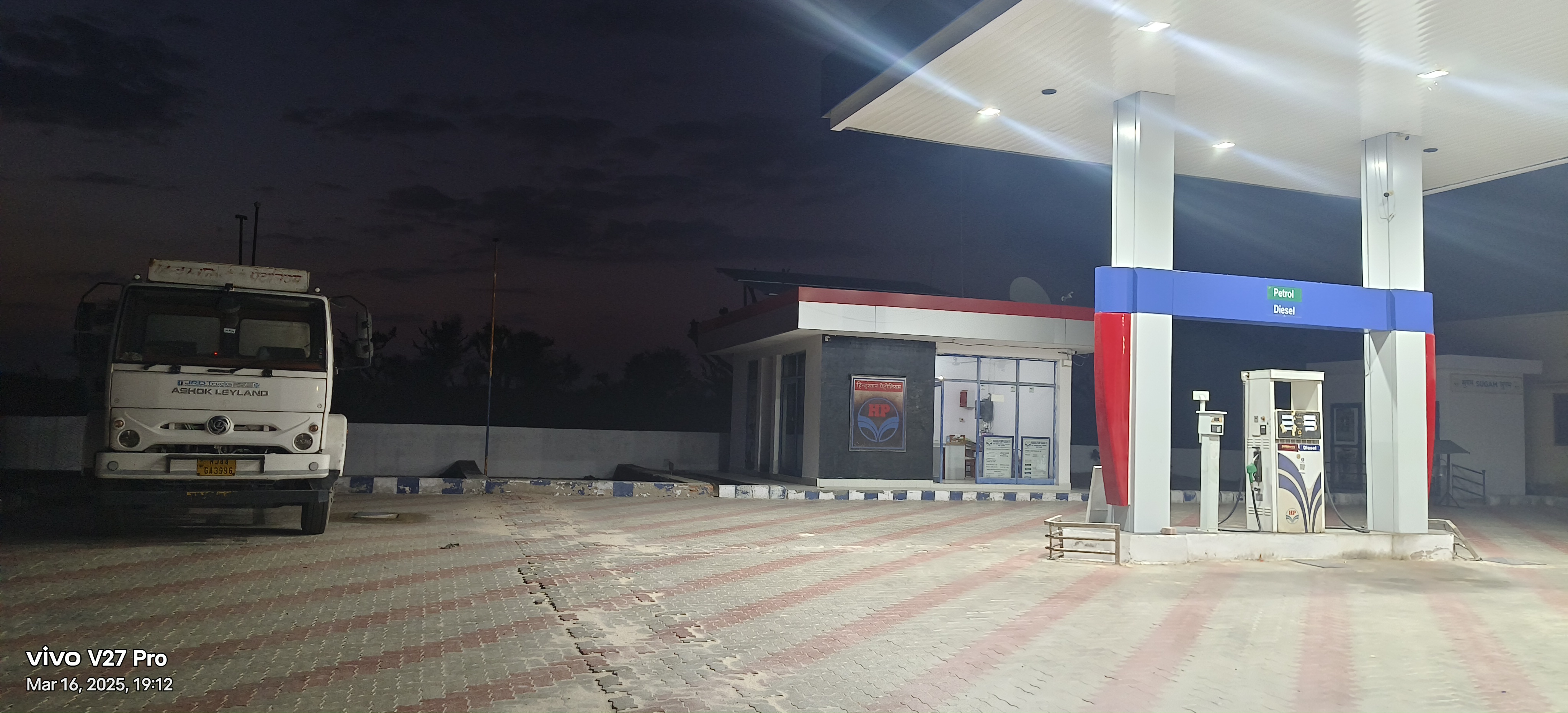 Hindustan Petroleum Corporation Limited - Chhapar, Churu