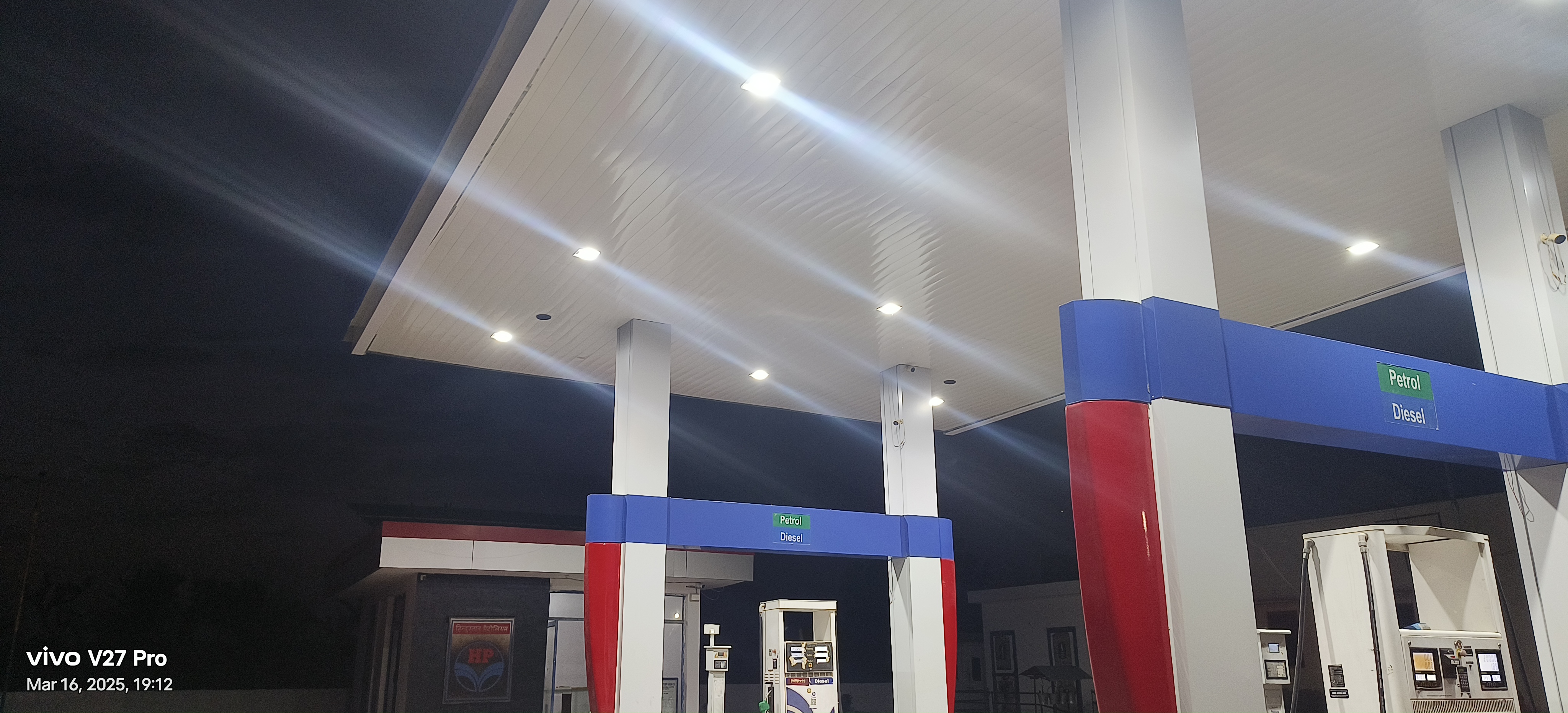 Hindustan Petroleum Corporation Limited - Chhapar, Churu