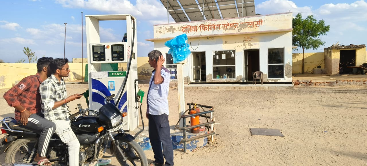 Hindustan Petroleum Corporation Limited - Malasi, Churu