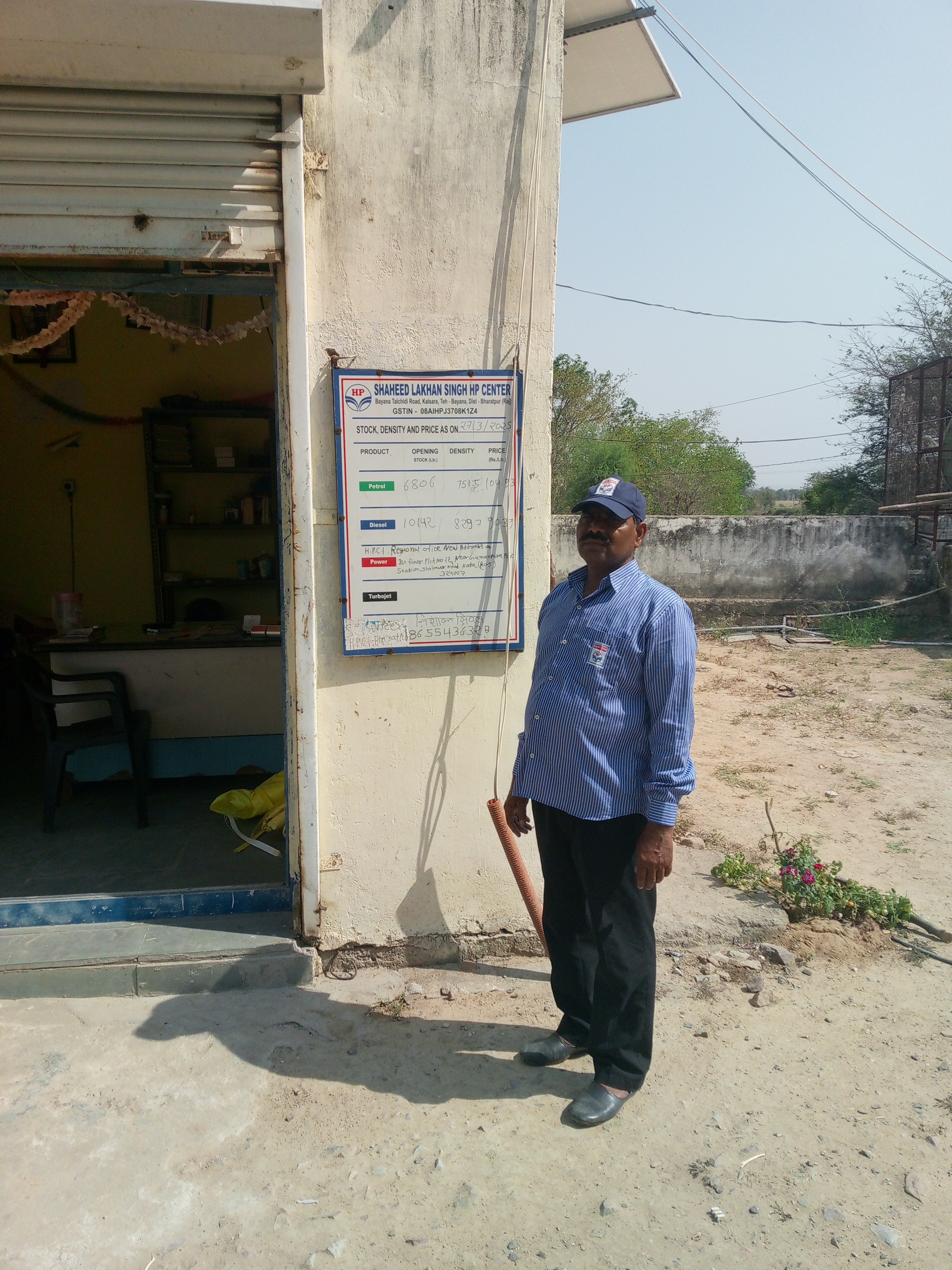 Hindustan Petroleum Corporation Limited - Kalsada, Bharatpur