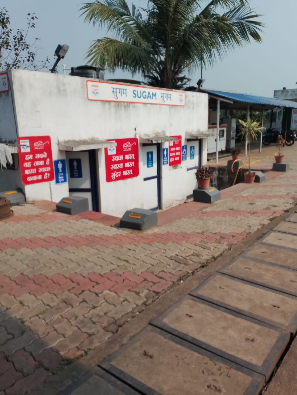 Hindustan Petroleum Corporation Limited - Kokpara, East Singhbhum