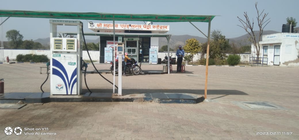 Hindustan Petroleum Corporation Limited - Surer, Alwar