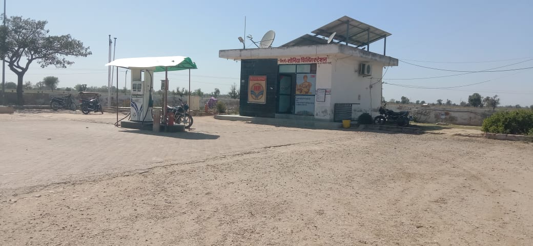 Hindustan Petroleum Corporation Limited - Bhosinga, Bharatpur