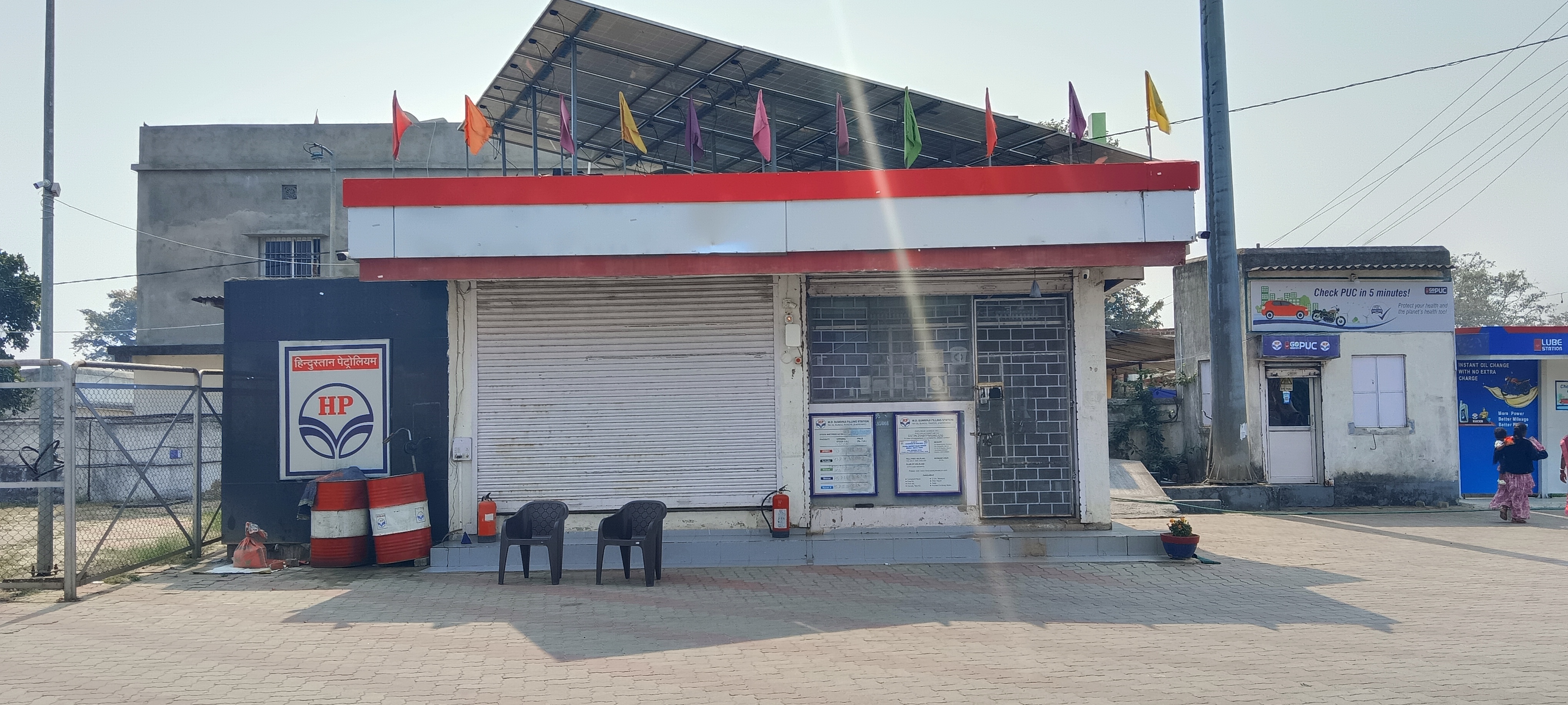 Hindustan Petroleum Corporation Limited - Bundu, Ranchi