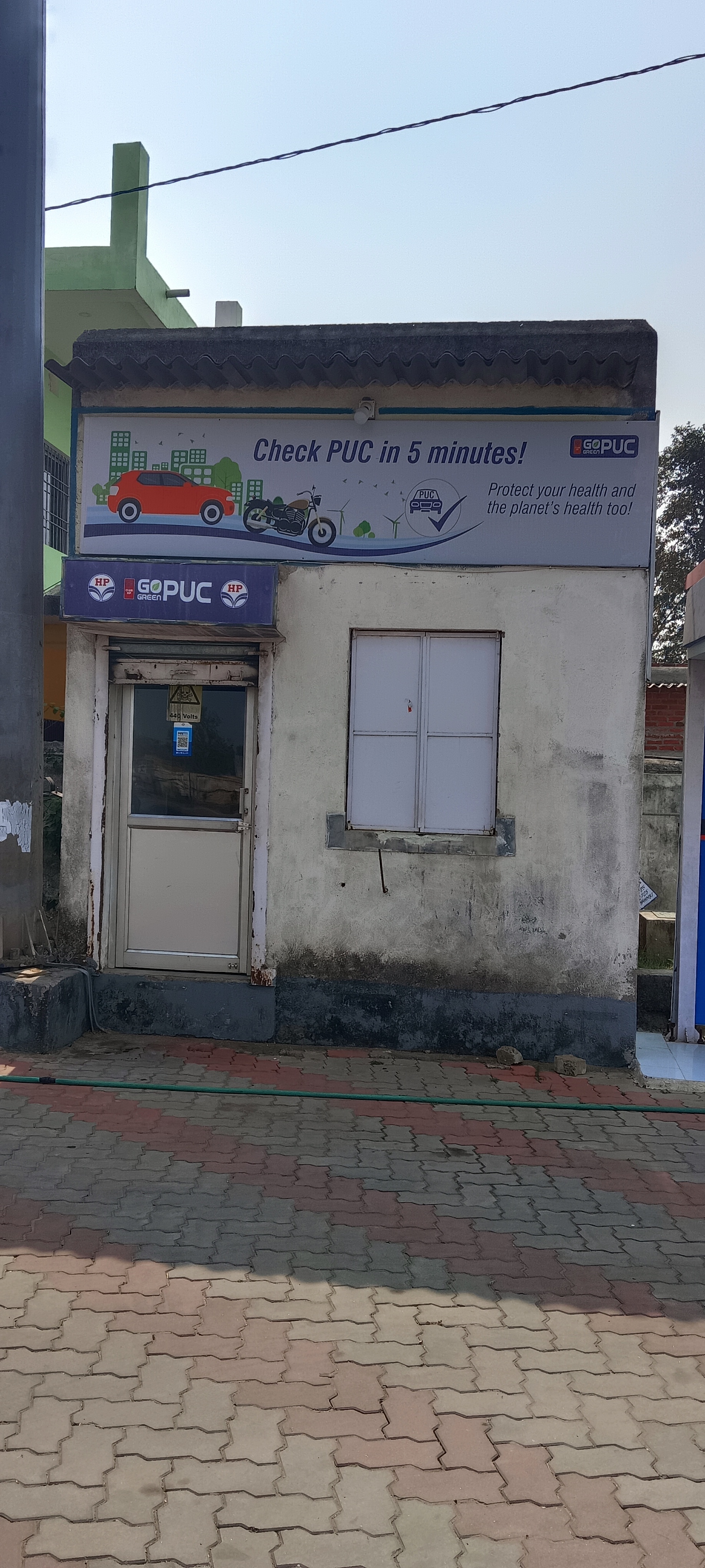 Hindustan Petroleum Corporation Limited - Bundu, Ranchi