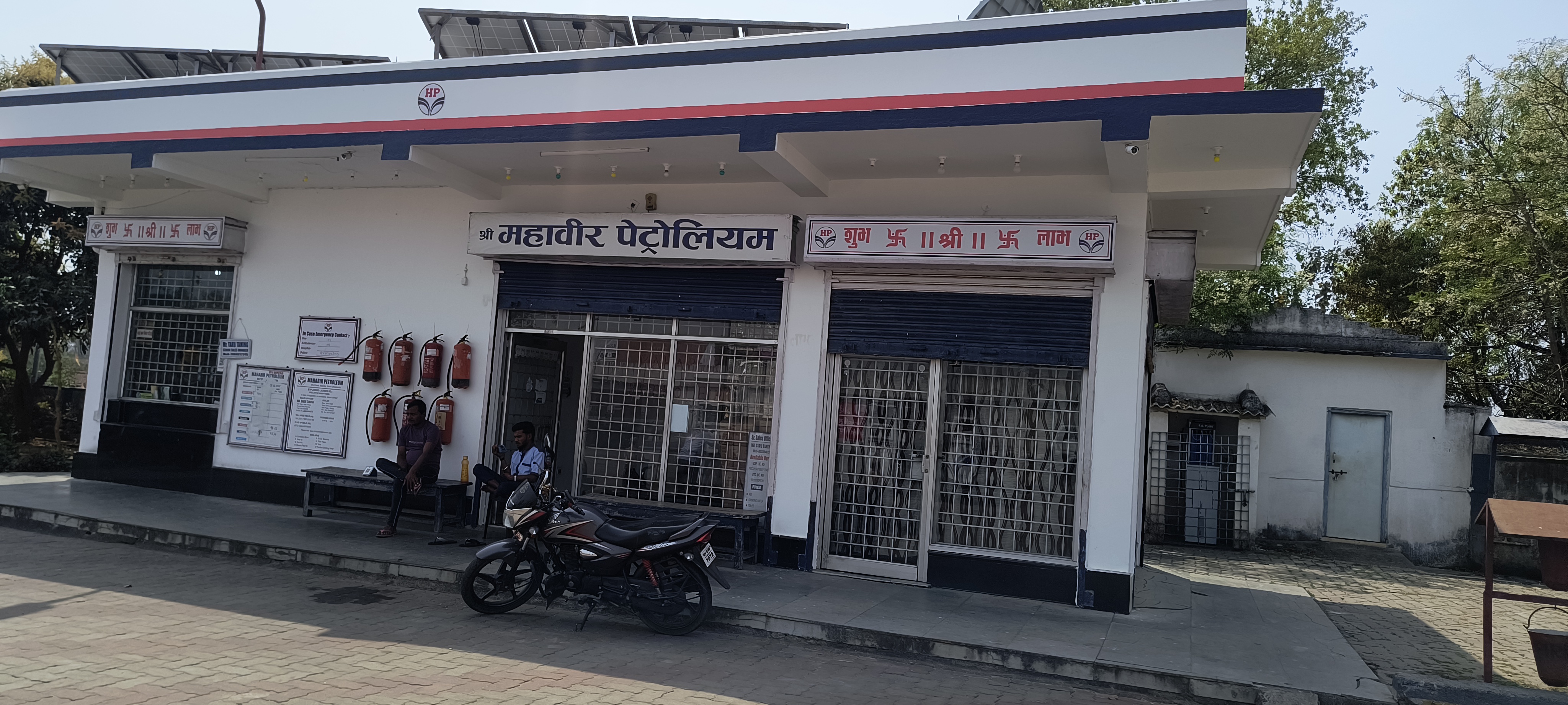 Hindustan Petroleum Corporation Limited - Bagoder, Giridih