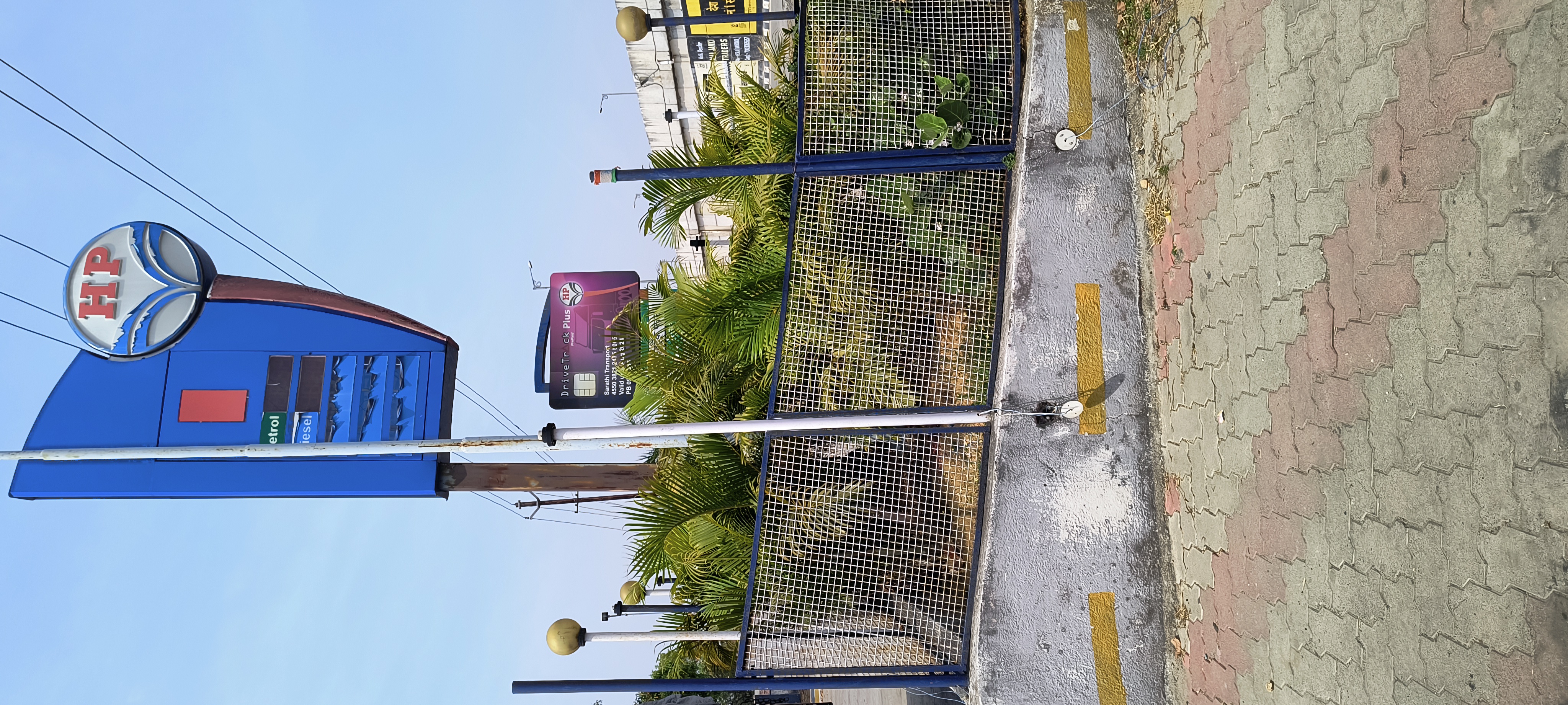 Hindustan Petroleum Corporation Limited - Bagoder, Giridih