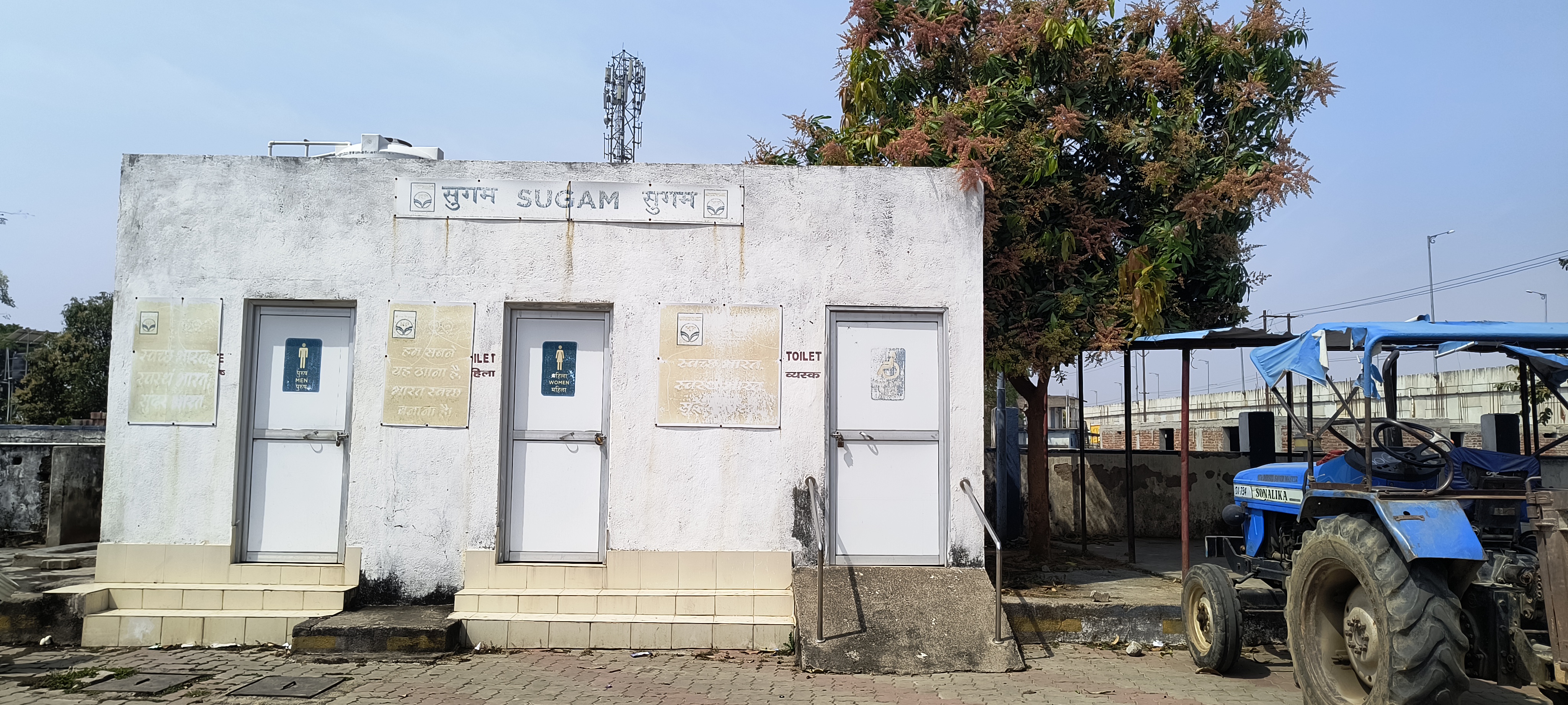 Hindustan Petroleum Corporation Limited - Bagoder, Giridih