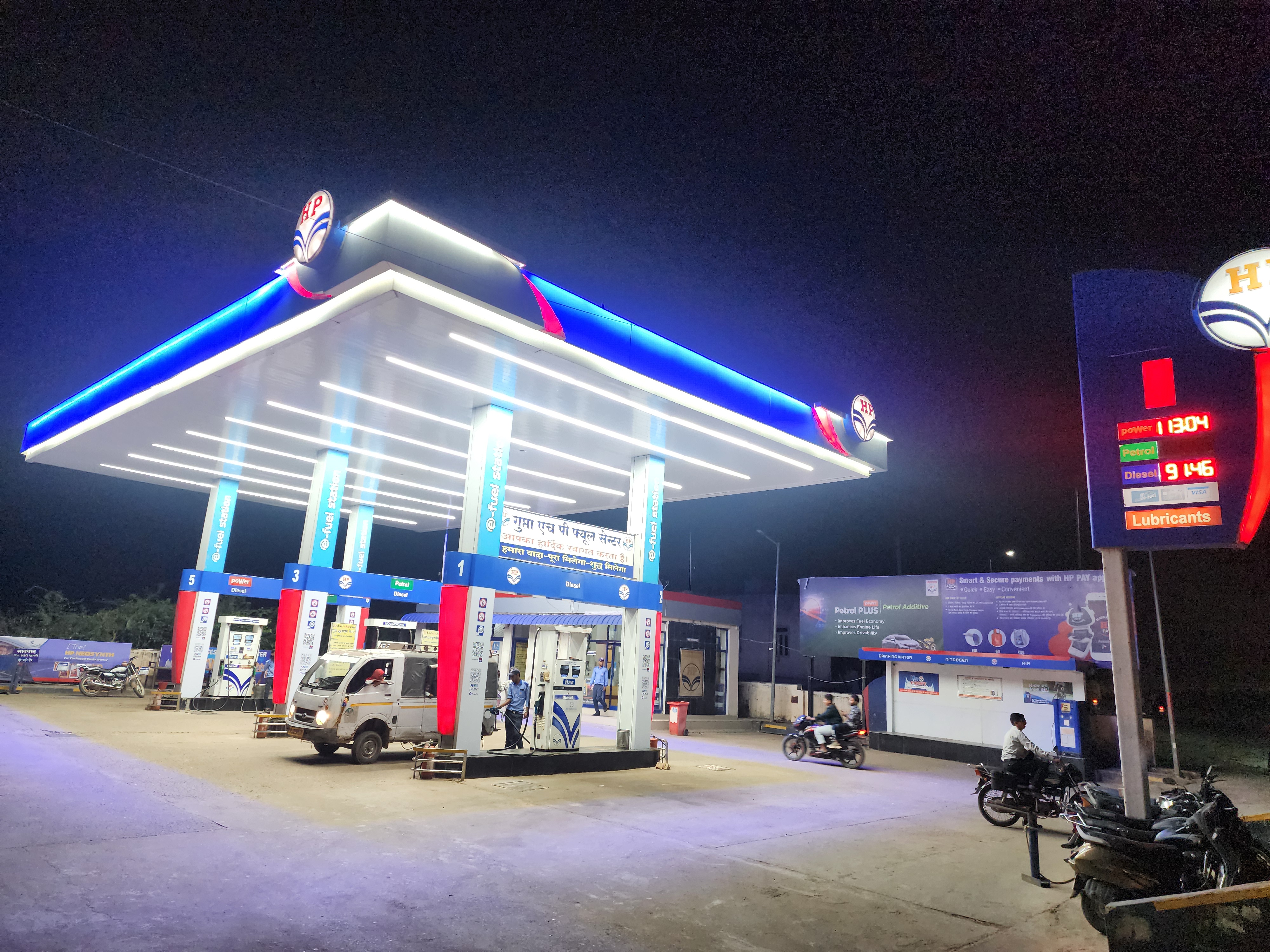 Hindustan Petroleum Corporation Limited - Sheopur Road, Sawai Madhopur