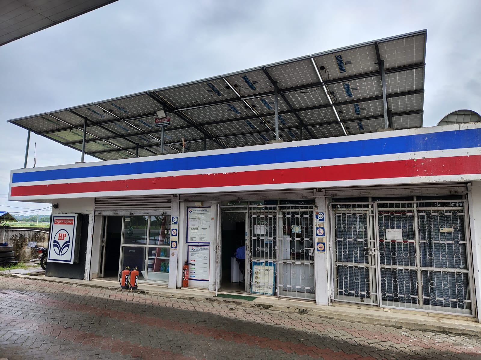 Hindustan Petroleum Corporation Limited - Peterwar, Bokaro