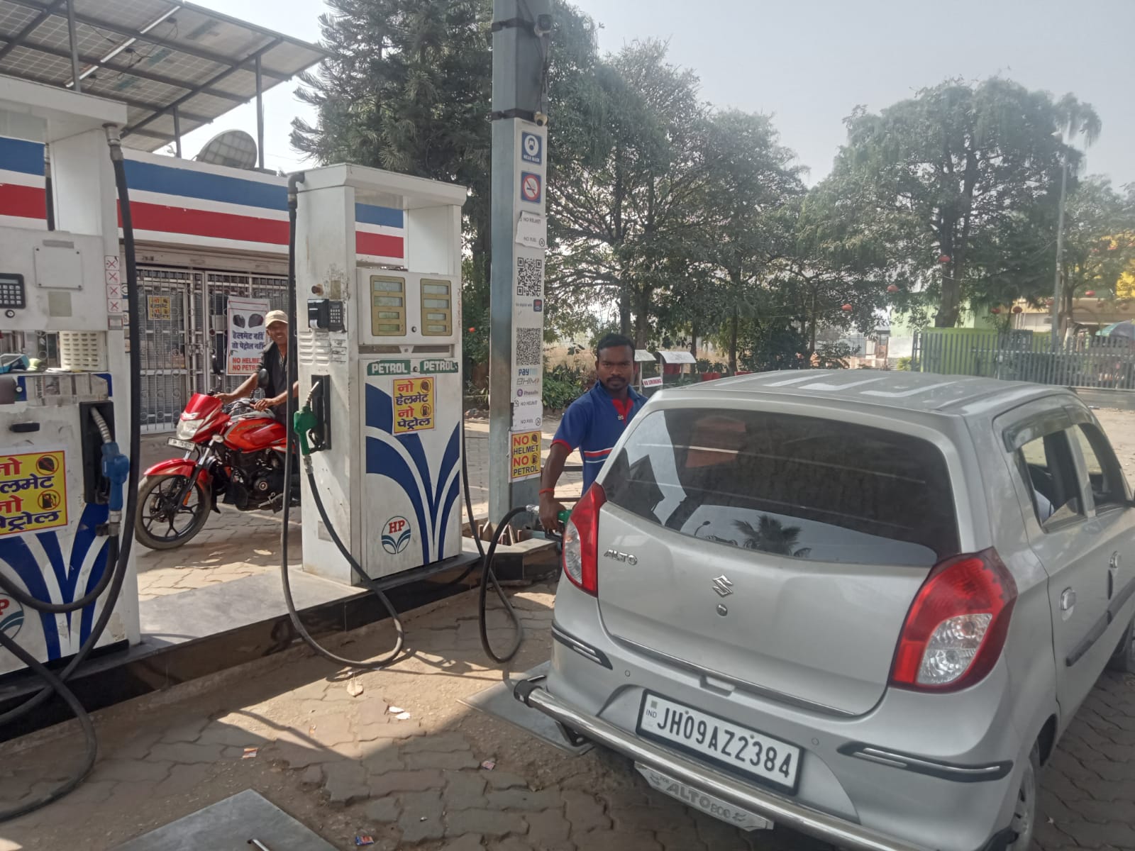 Hindustan Petroleum Corporation Limited - Peterwar, Bokaro