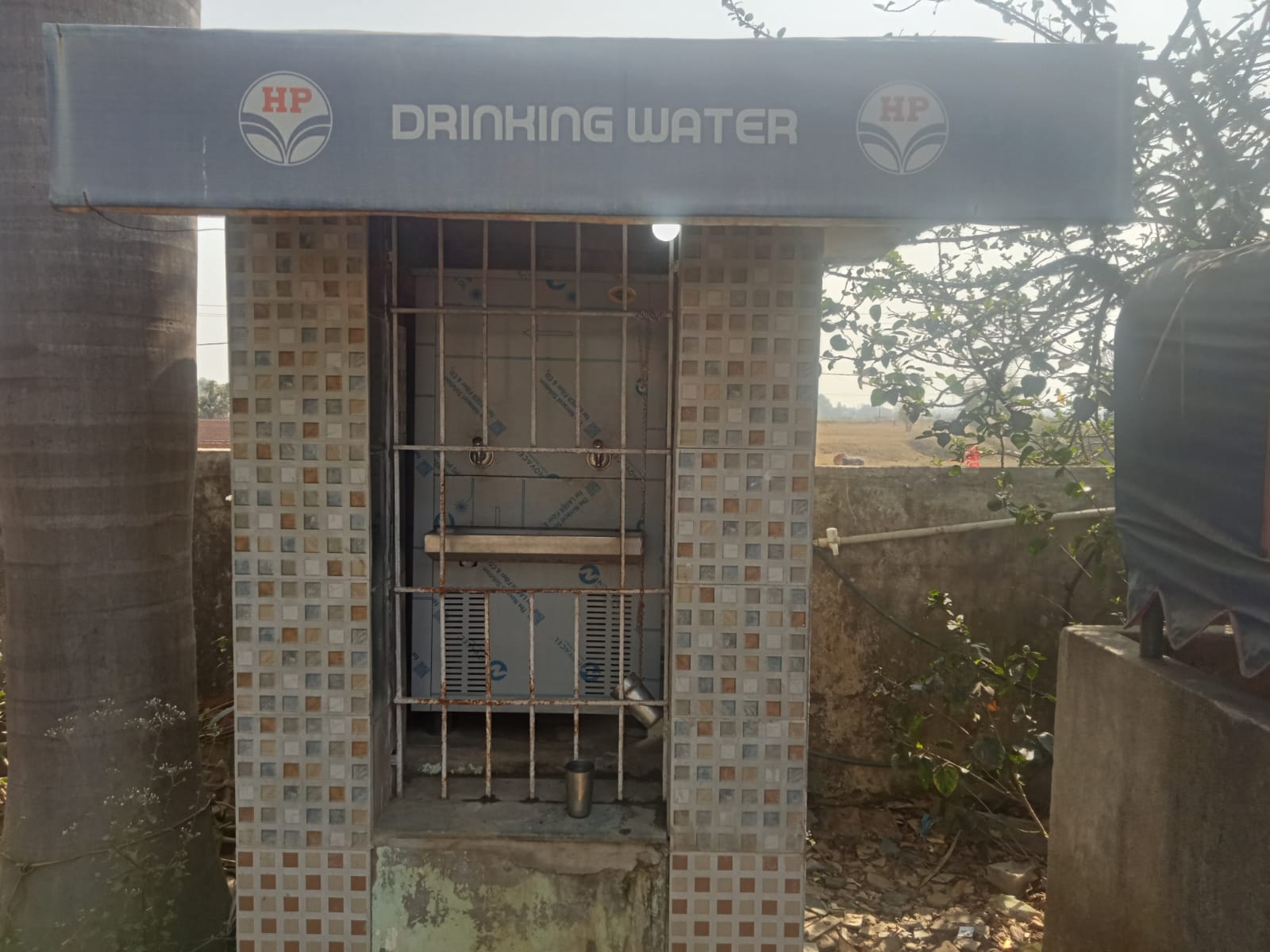 Hindustan Petroleum Corporation Limited - Peterwar, Bokaro