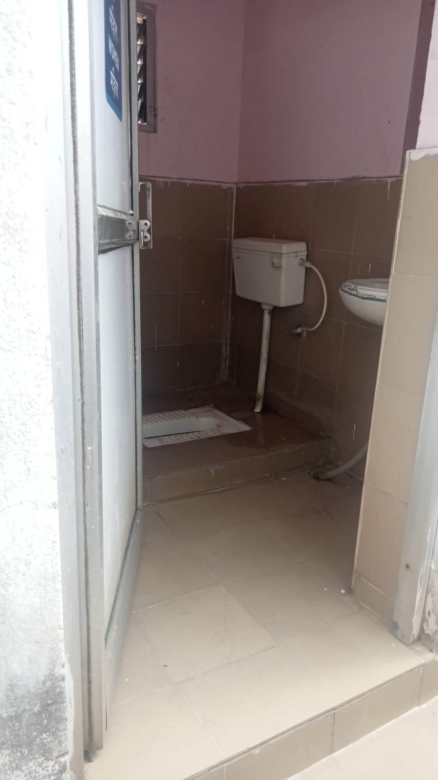 Hindustan Petroleum Corporation Limited - Peterwar, Bokaro