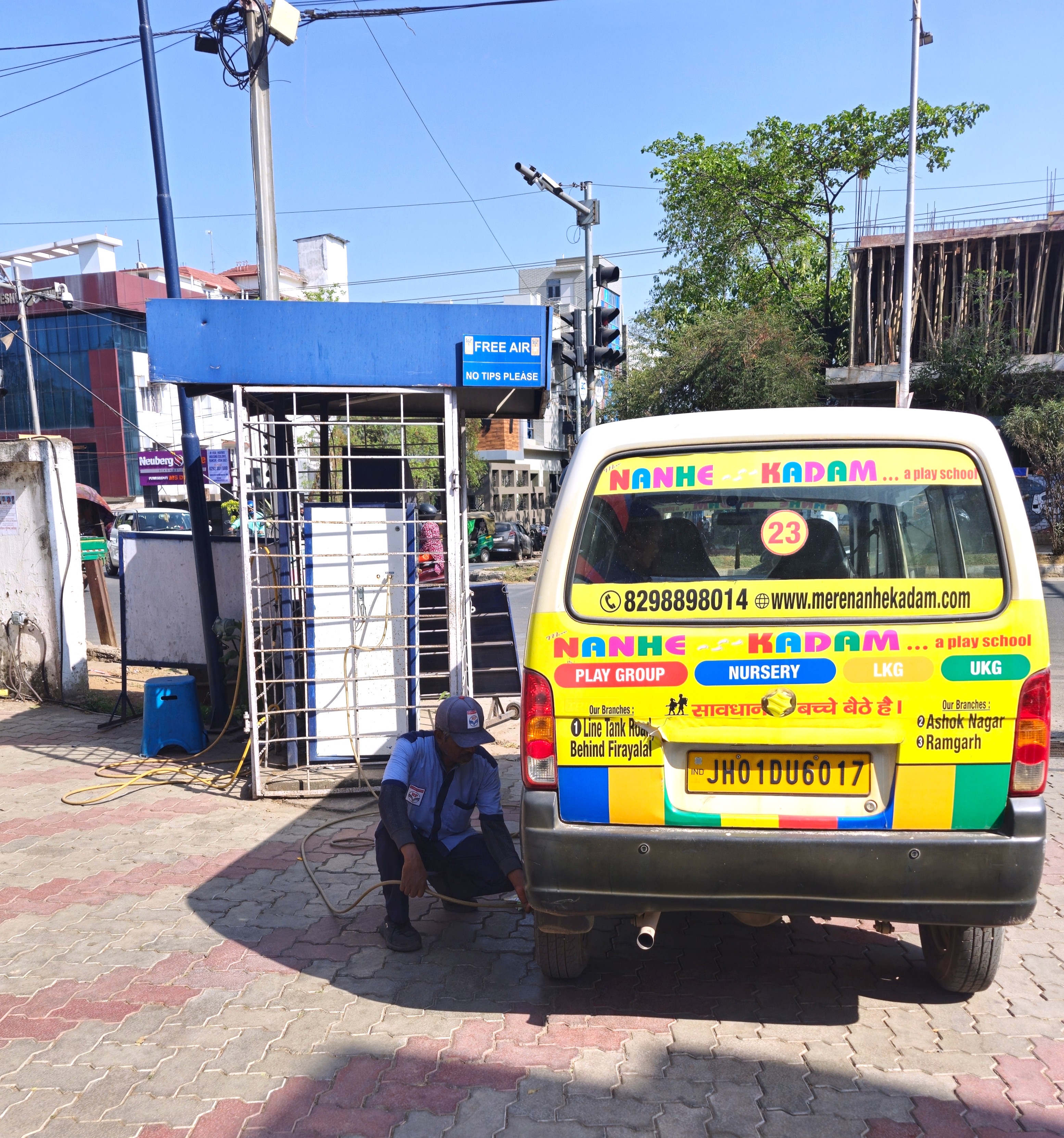 Hindustan Petroleum Corporation Limited - Harmu, Ranchi