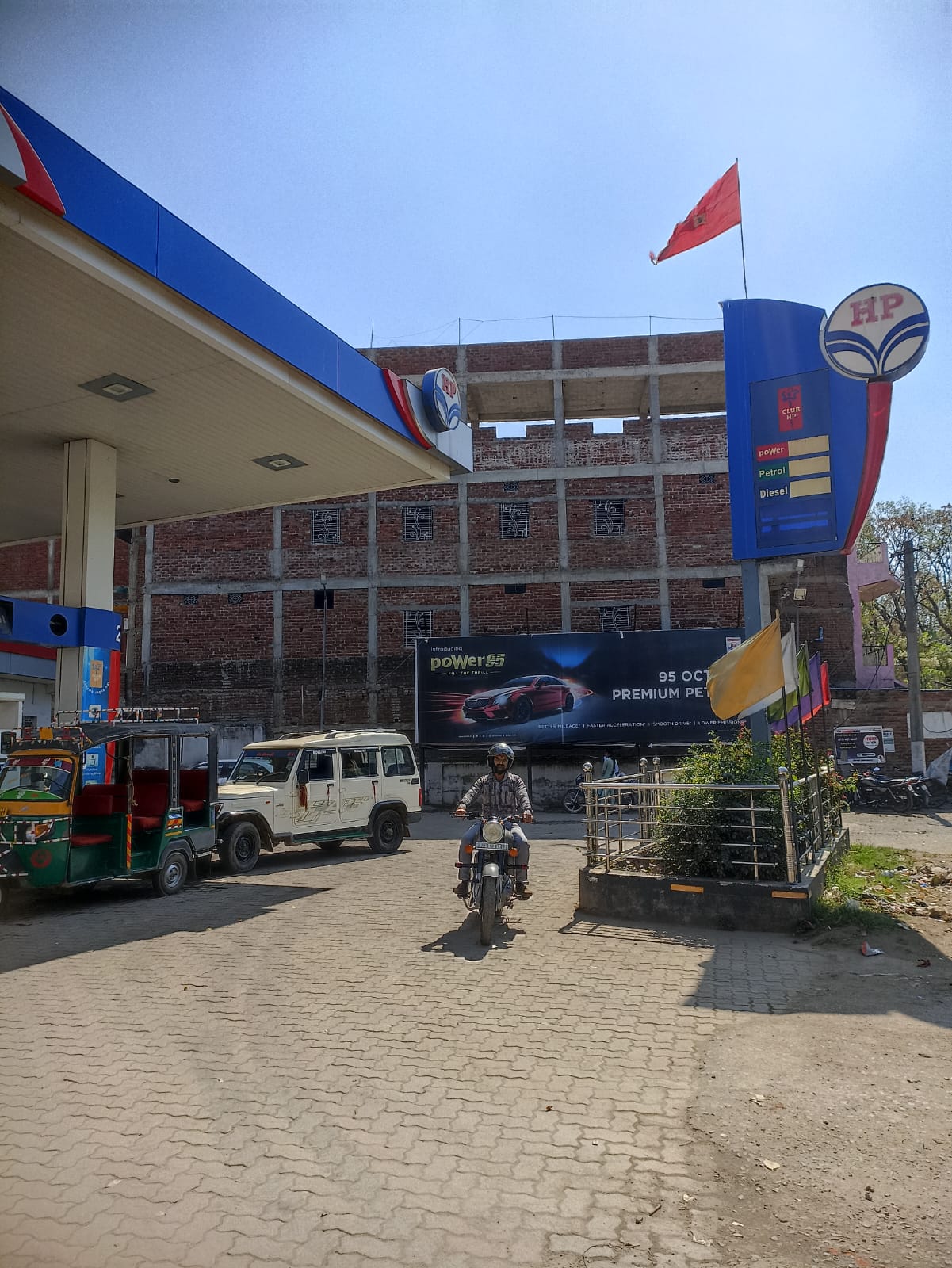 Hindustan Petroleum Corporation Limited - Nagar, Palamau