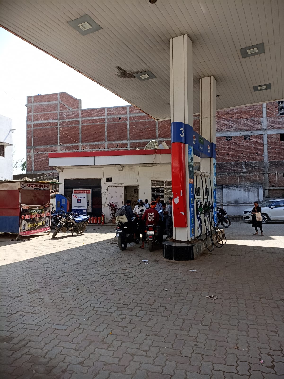 Hindustan Petroleum Corporation Limited - Nagar, Palamau