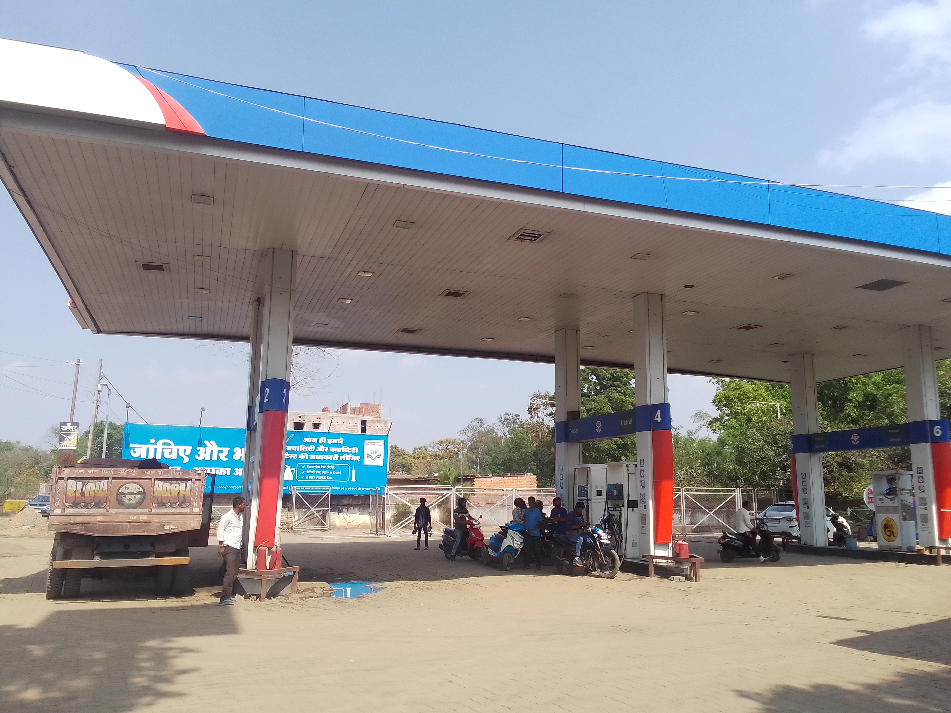 Hindustan Petroleum Corporation Limited - Tatisilwai, Ranchi