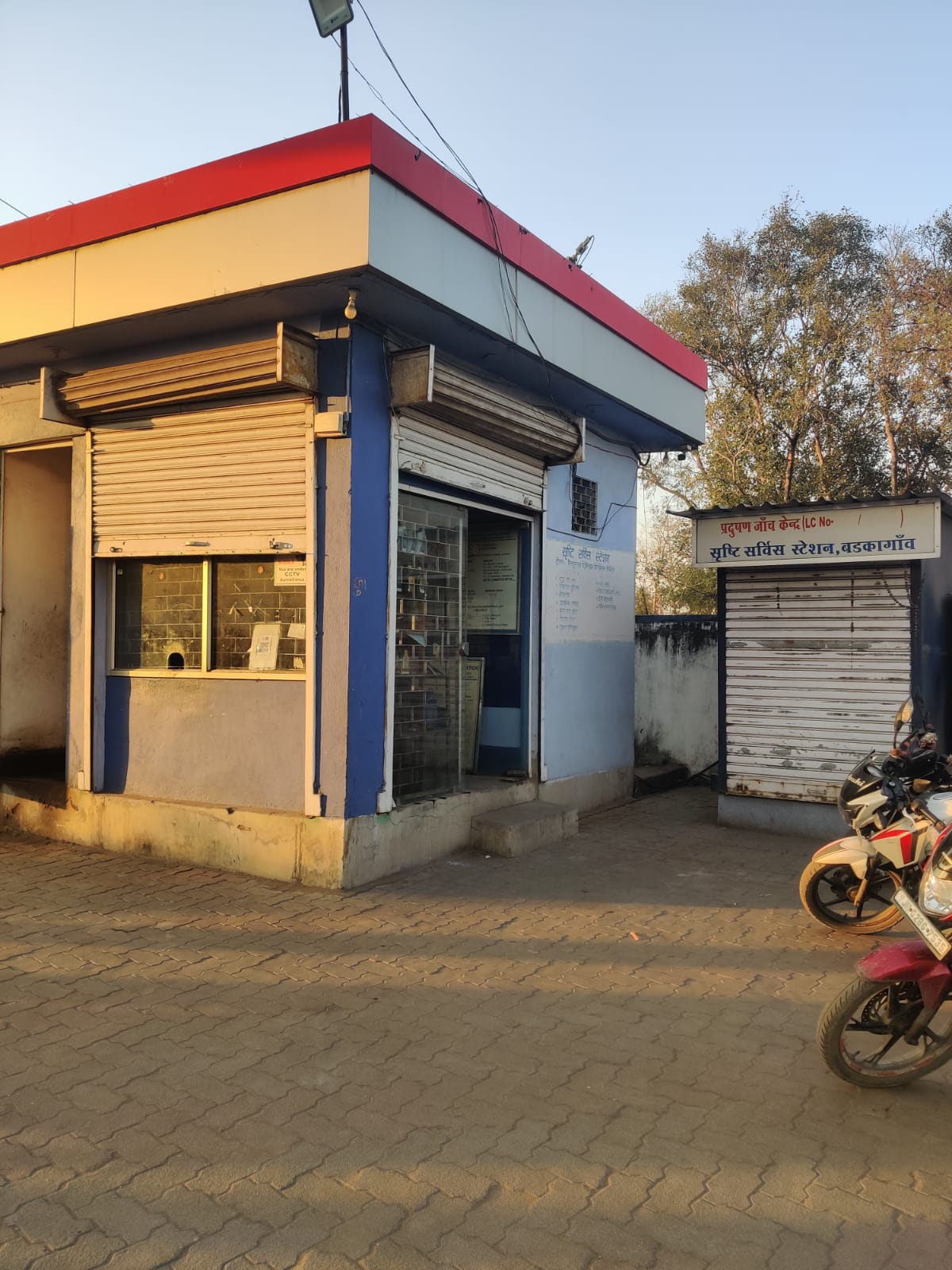 Hindustan Petroleum Corporation Limited - Barkagaon, Hazaribagh