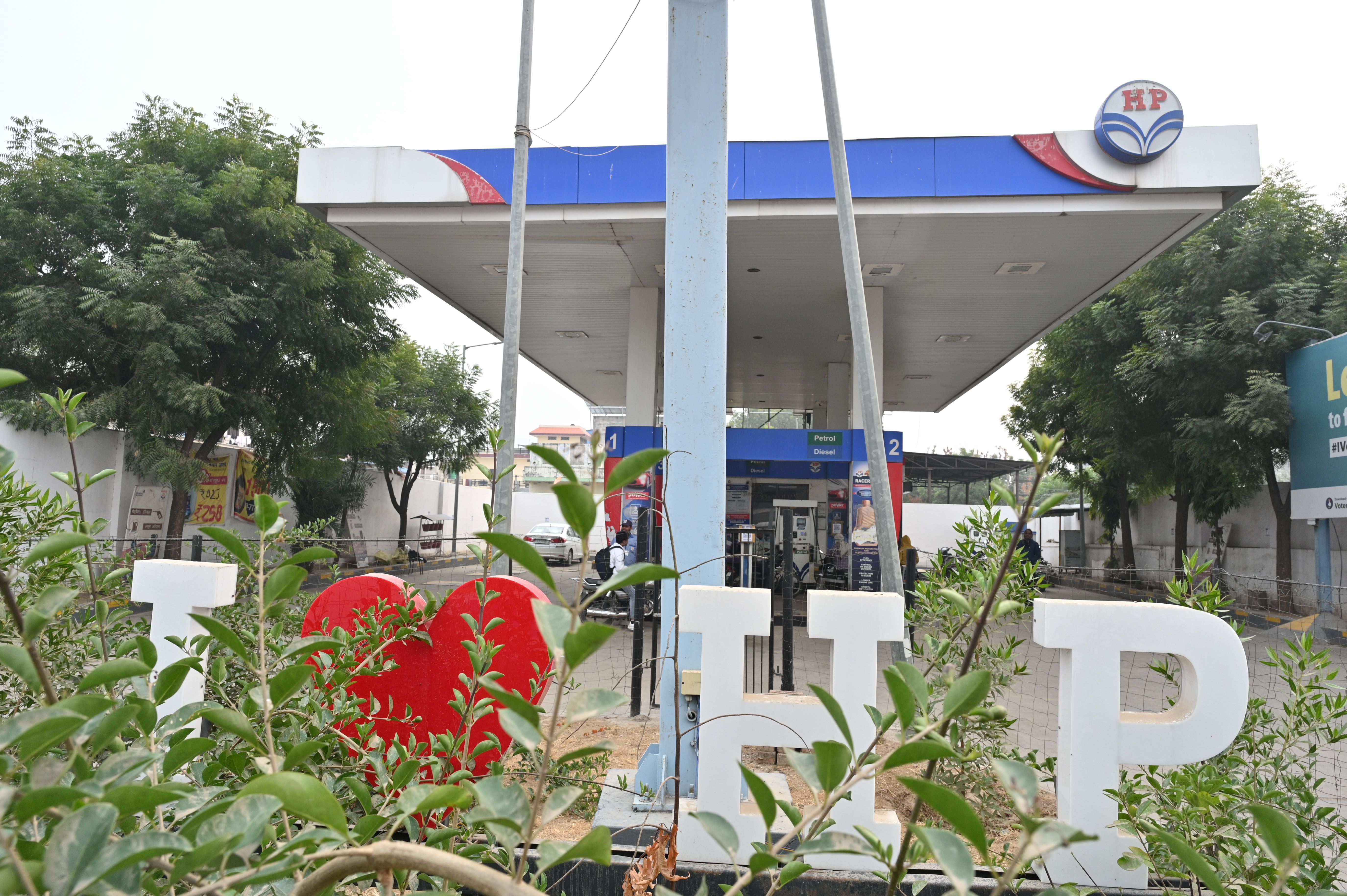 Hindustan Petroleum Corporation Limited - Agra Road, Dausa