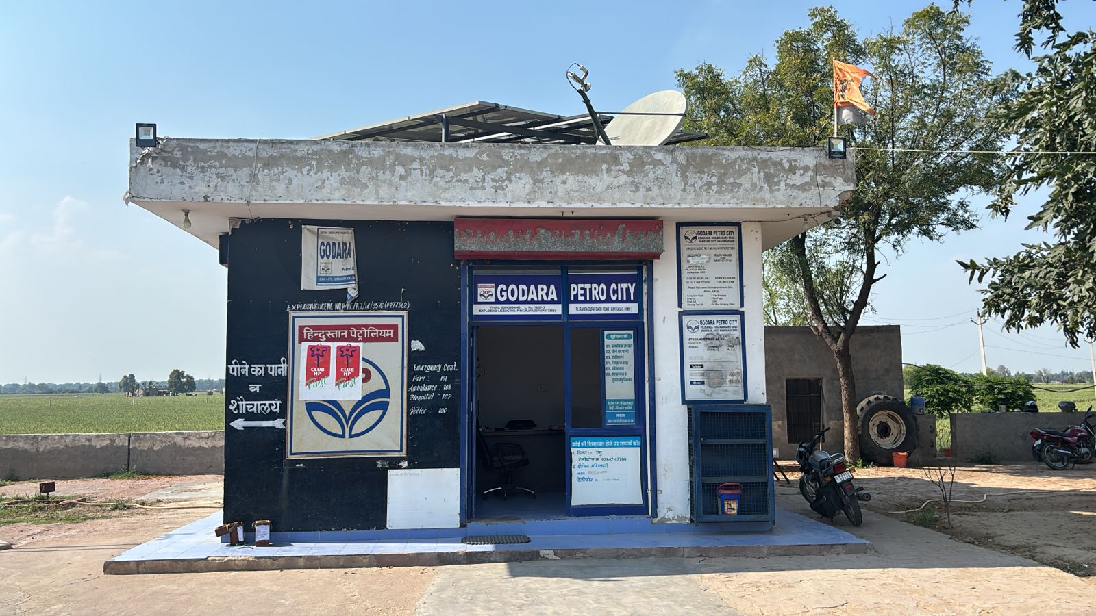Hindustan Petroleum Corporation Limited - Makkasar, Hanumangarh