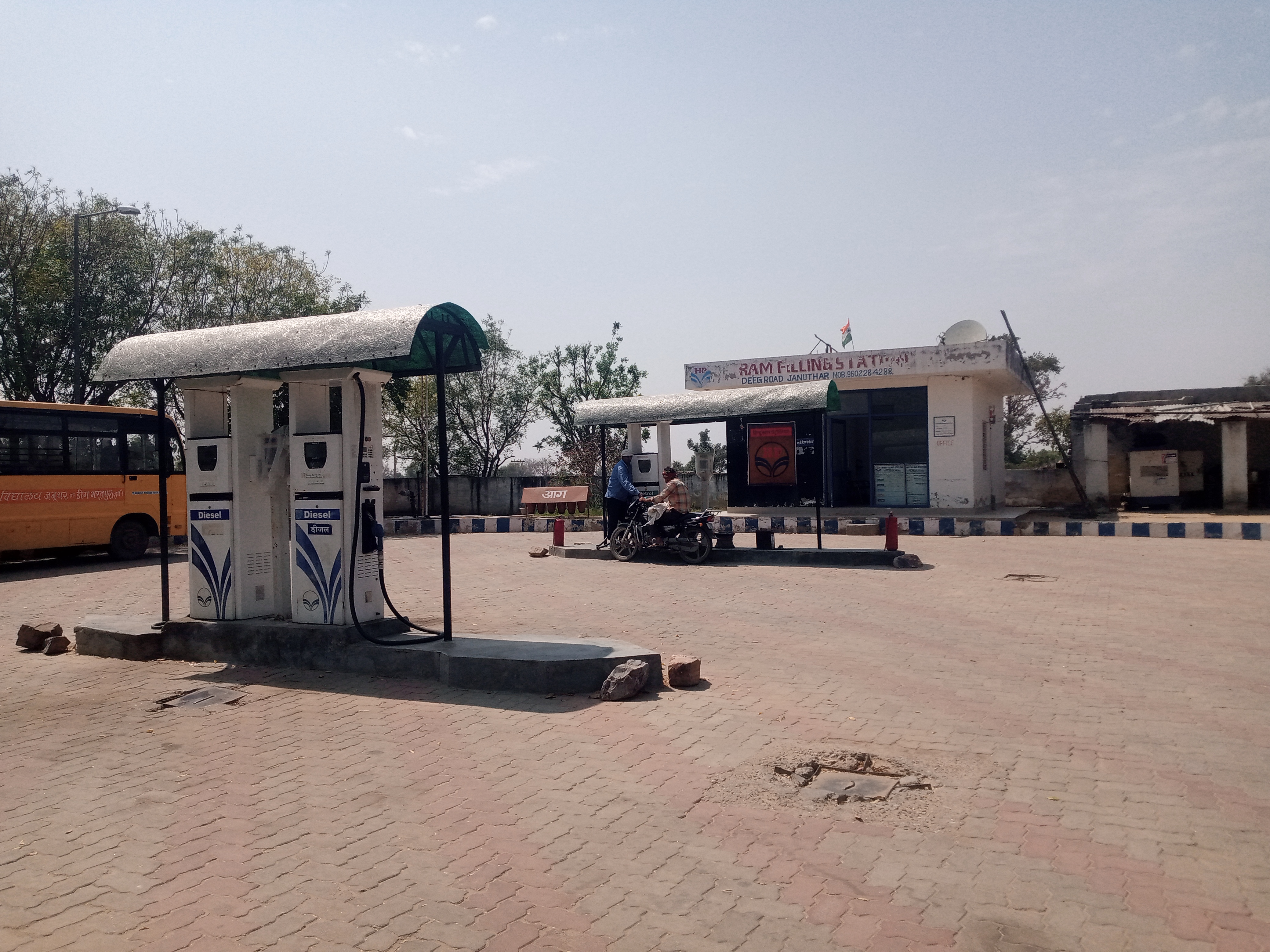 Hindustan Petroleum Corporation Limited - Januthar, Bharatpur