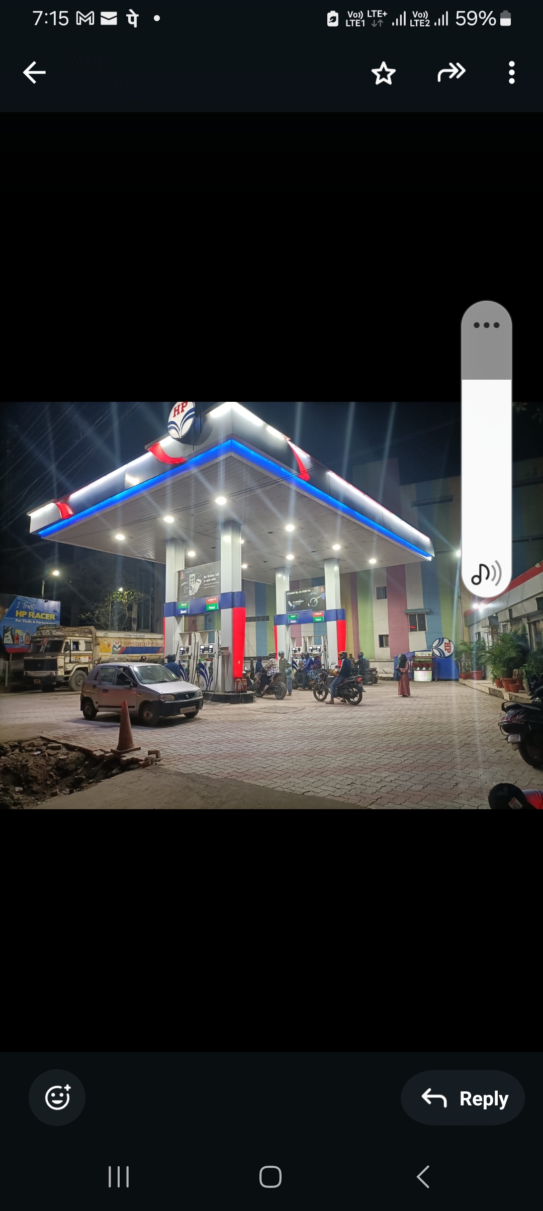 Hindustan Petroleum Corporation Limited - Konka, Ranchi