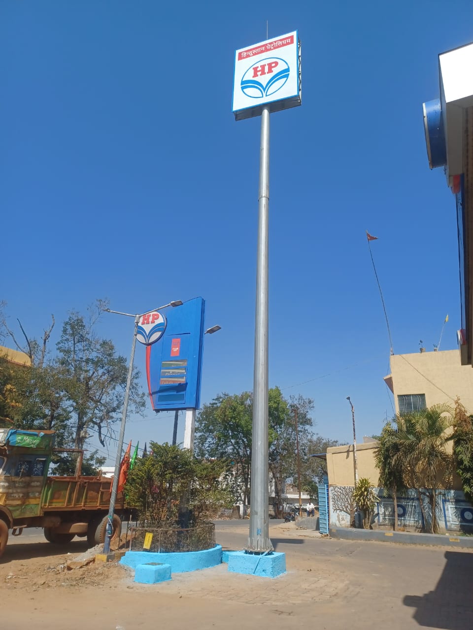 Hindustan Petroleum Corporation Limited - Badla, Lohardaga