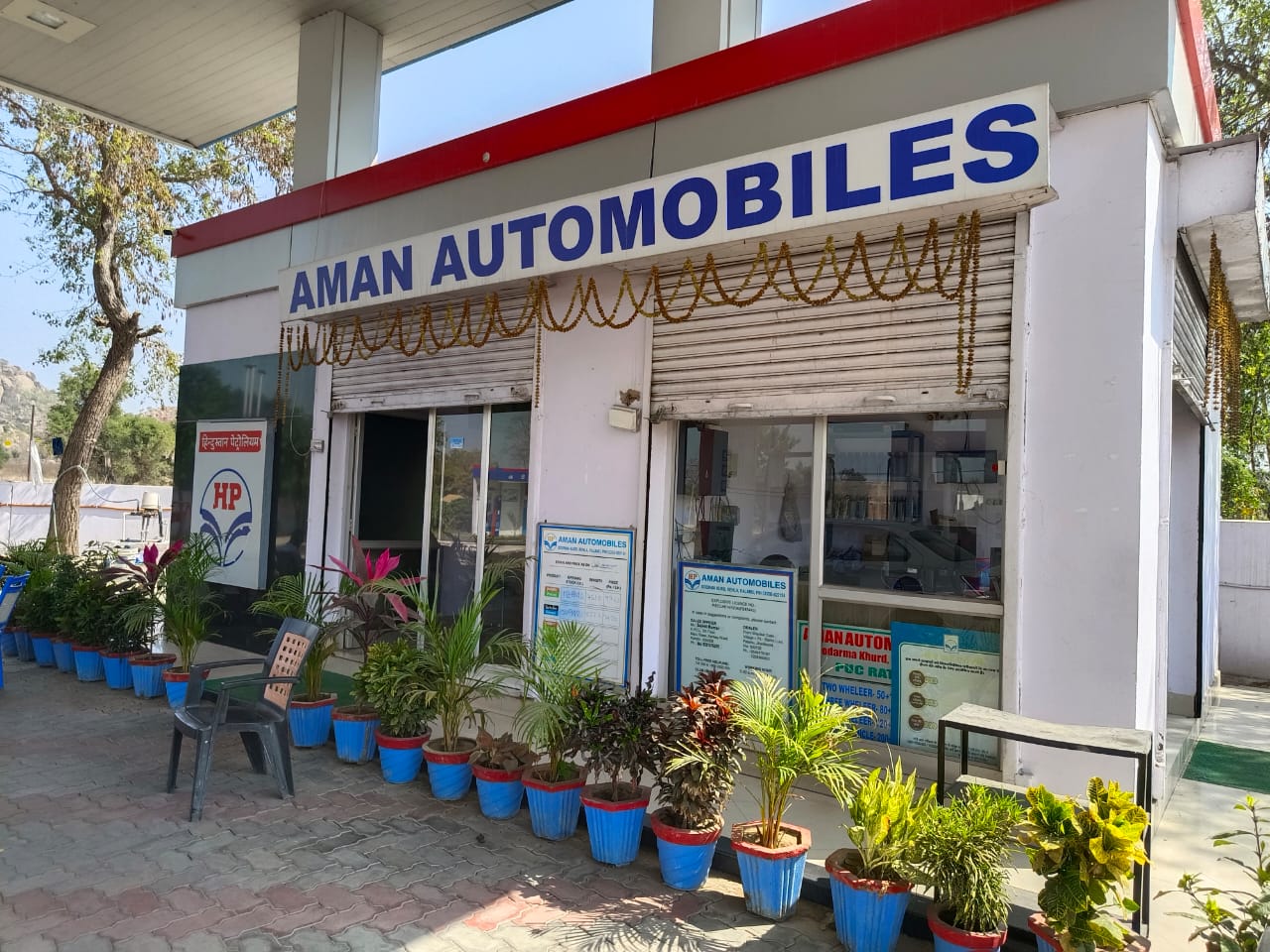 Hindustan Petroleum Corporation Limited - Godarma Khurd, Garhwa