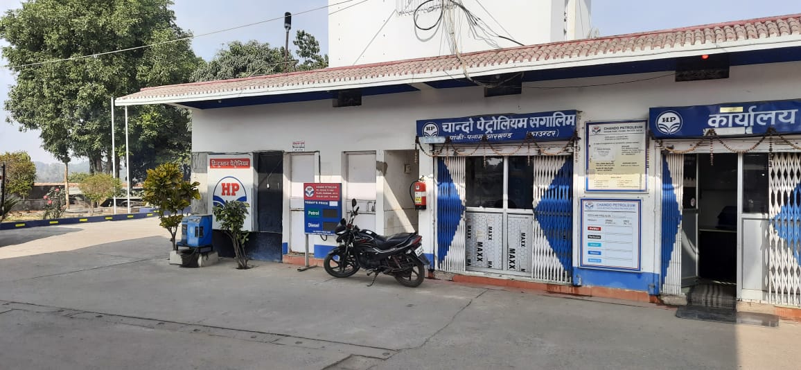 Hindustan Petroleum Corporation Limited - Sagalim, Palamau