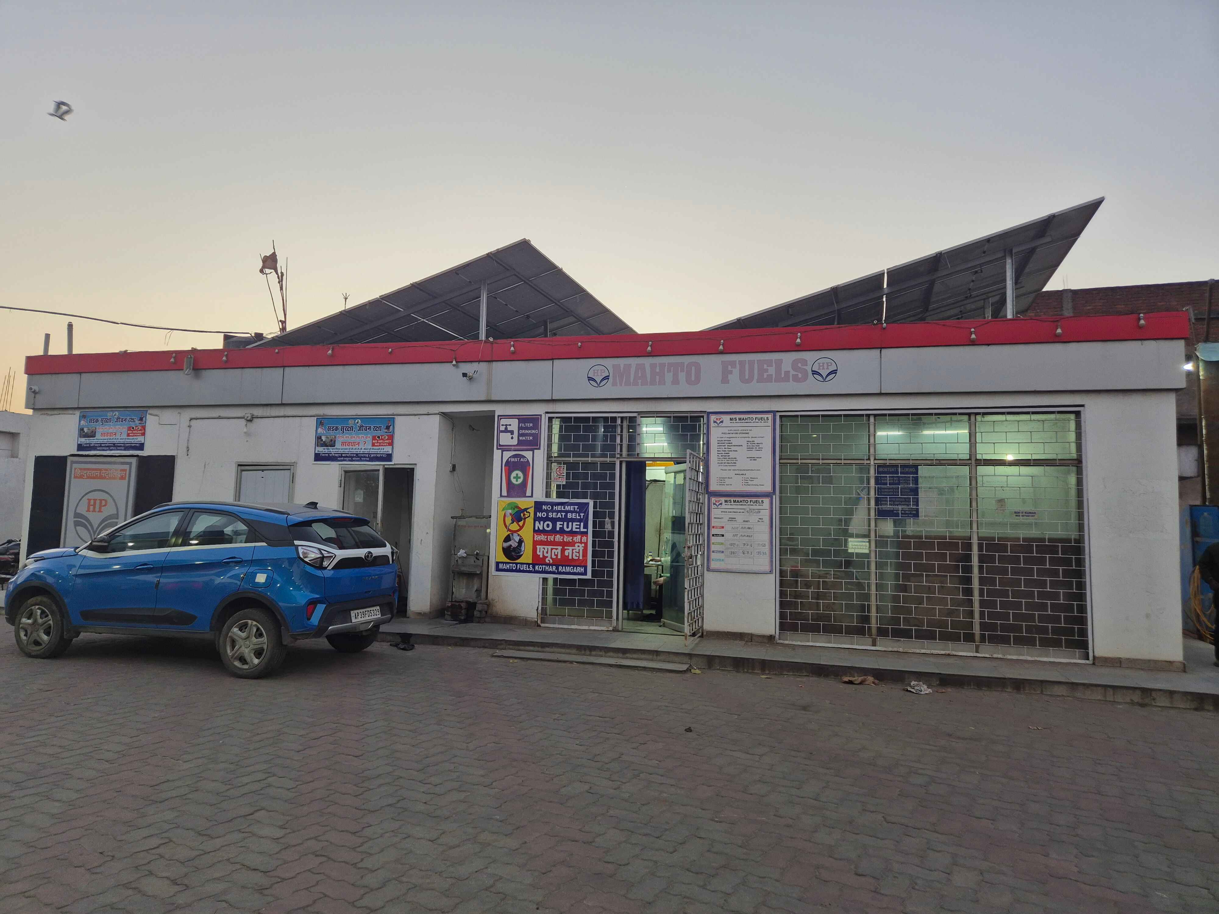 Hindustan Petroleum Corporation Limited - Kothar, Hazaribagh