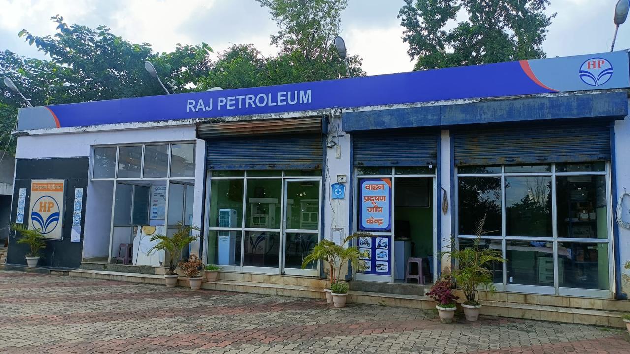 Hindustan Petroleum Corporation Limited - Patratu, Hazaribagh