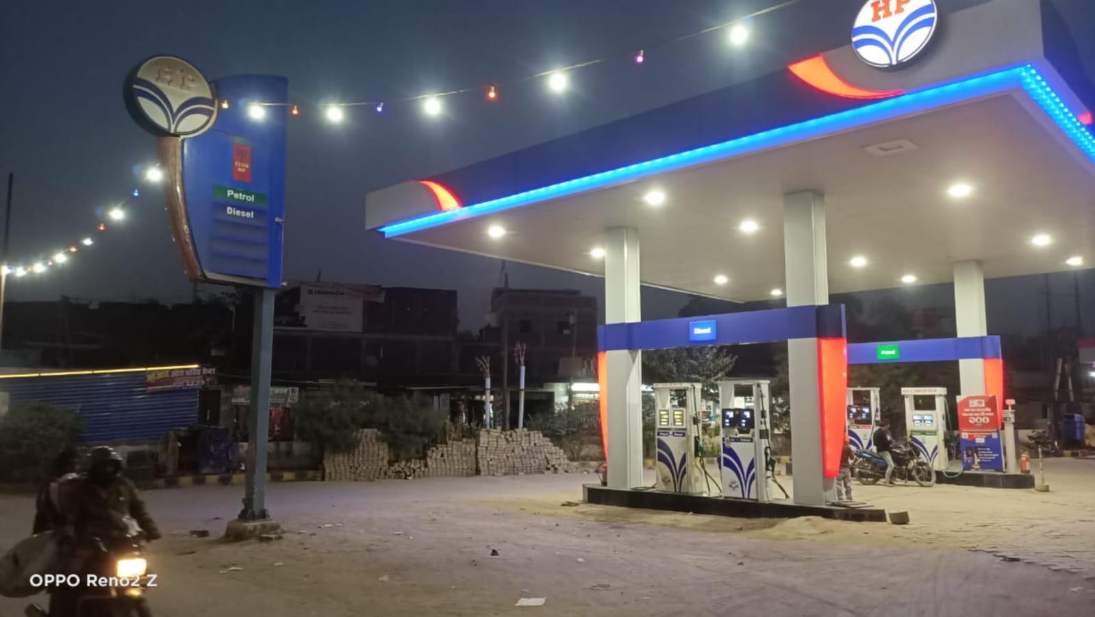 Hindustan Petroleum Corporation Limited - Japla, Palamau